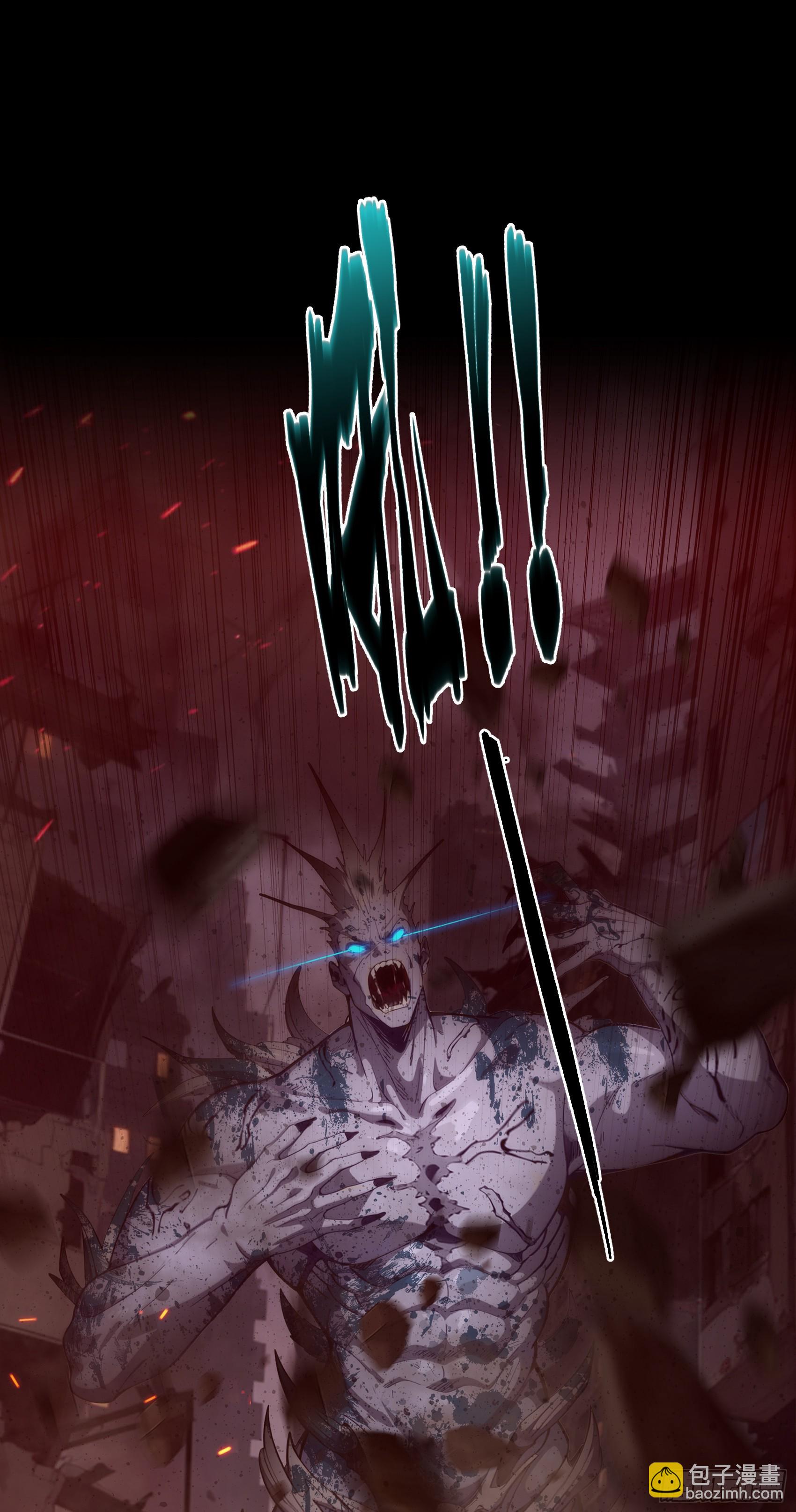 第1话：重生！回到末日降临前(1/2)-第2话