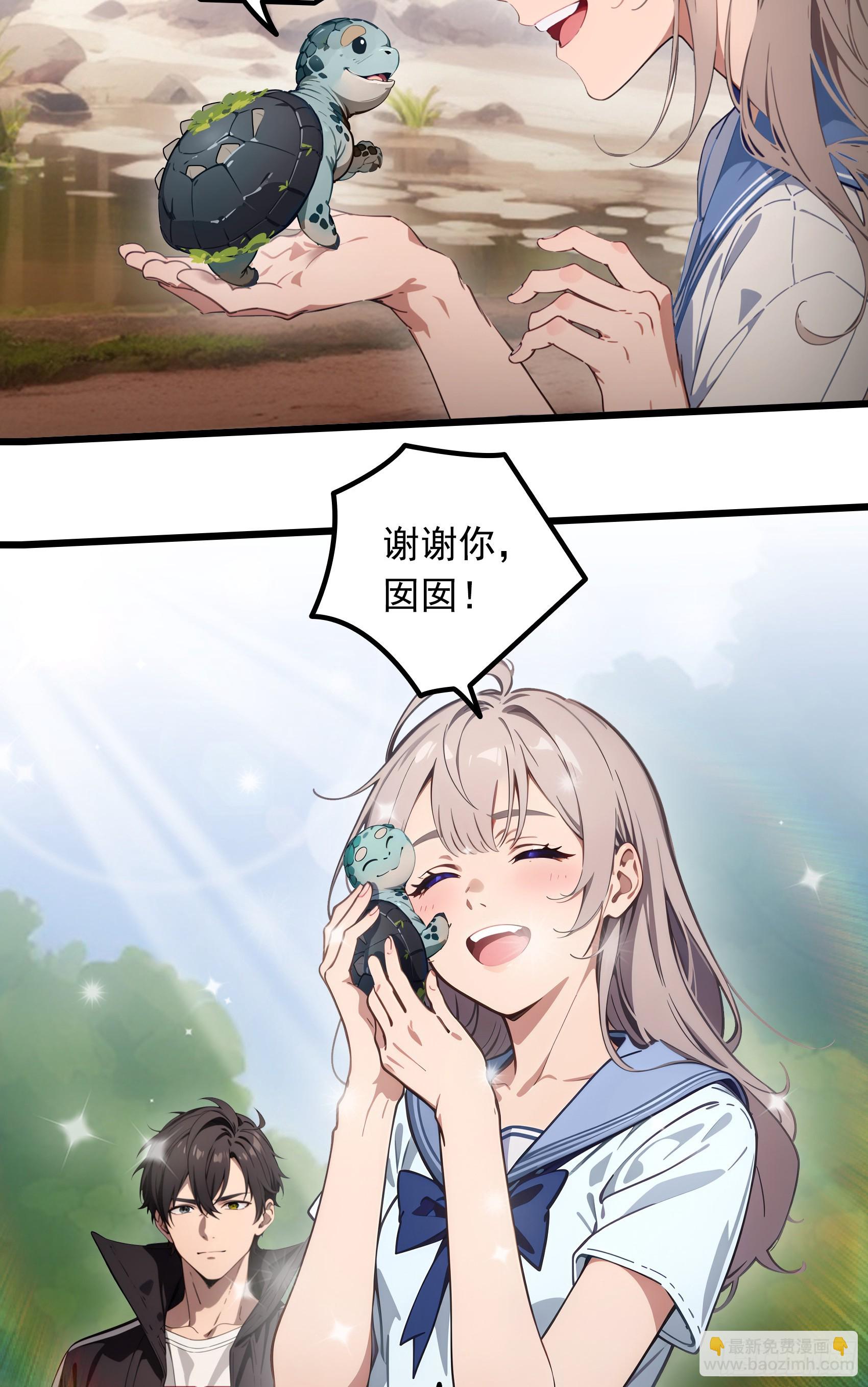 第19话：你怎么舍得抛下我！-第20话