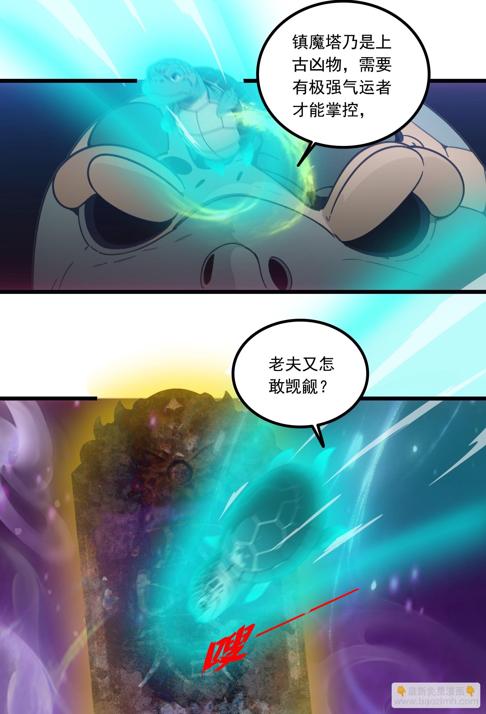 第19话：你怎么舍得抛下我！-第20话