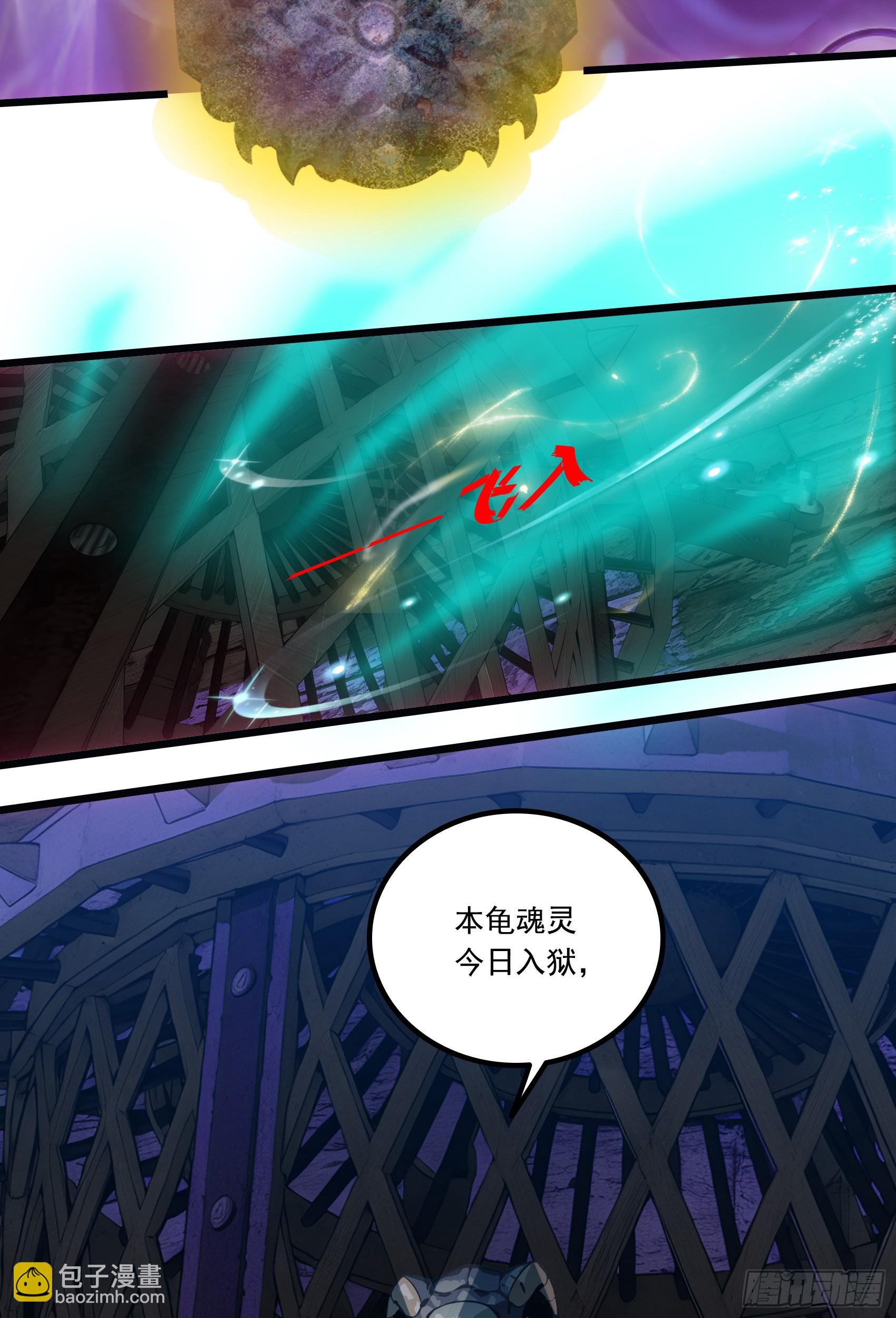 第19话：你怎么舍得抛下我！-第20话