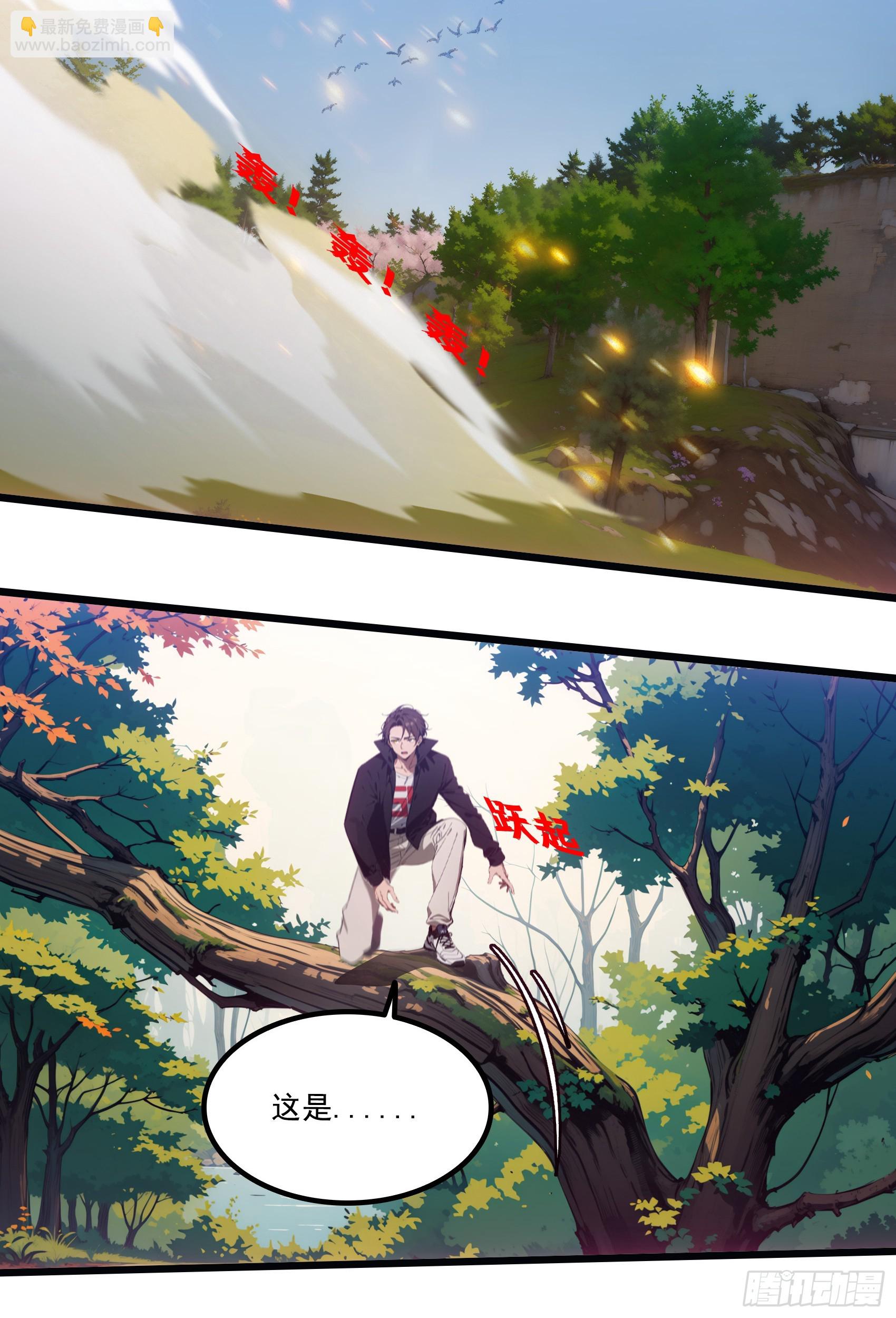 第19话：你怎么舍得抛下我！-第20话