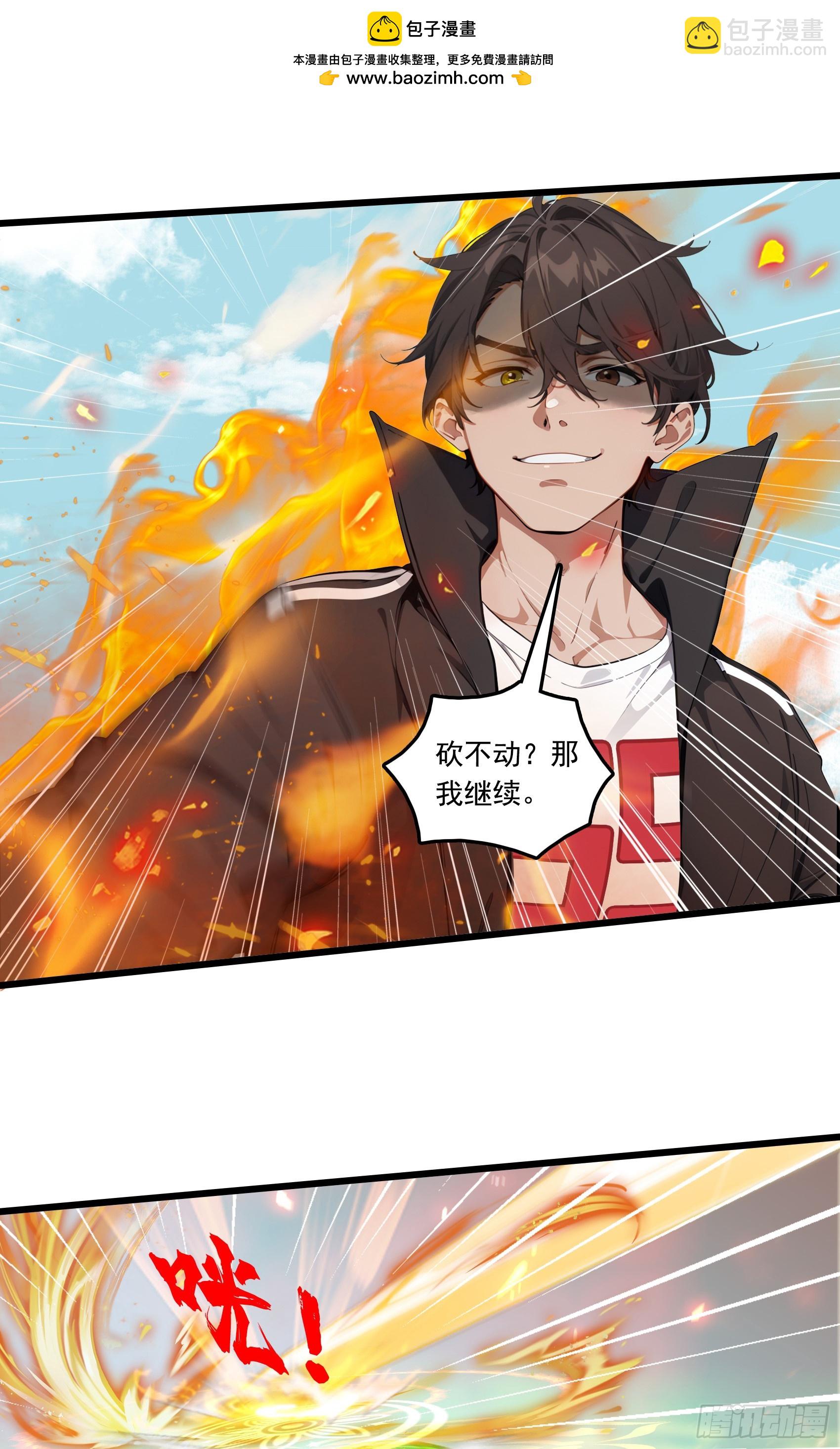 第19话：你怎么舍得抛下我！-第20话