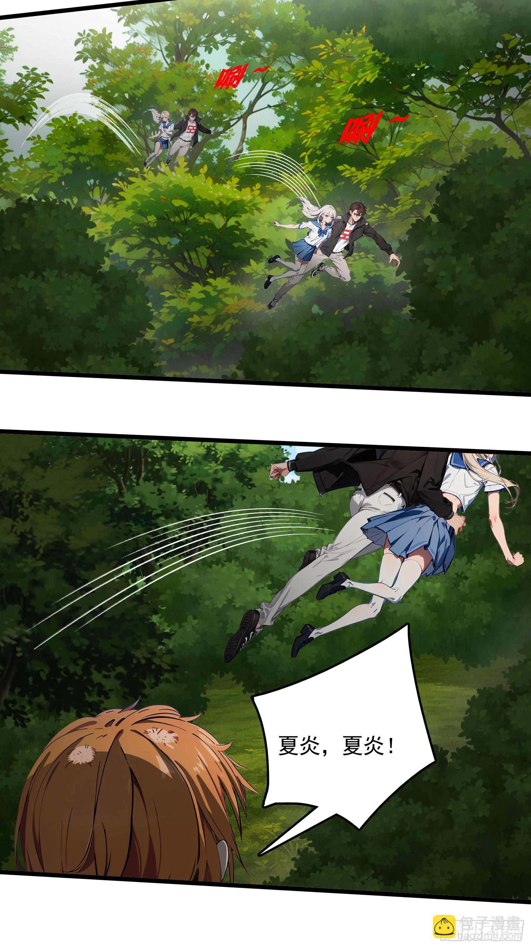 第19话：你怎么舍得抛下我！-第20话