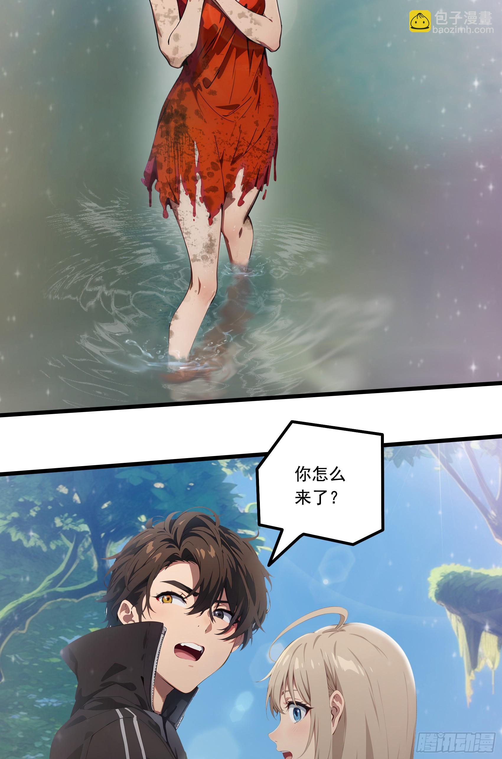 第19话：你怎么舍得抛下我！-第20话