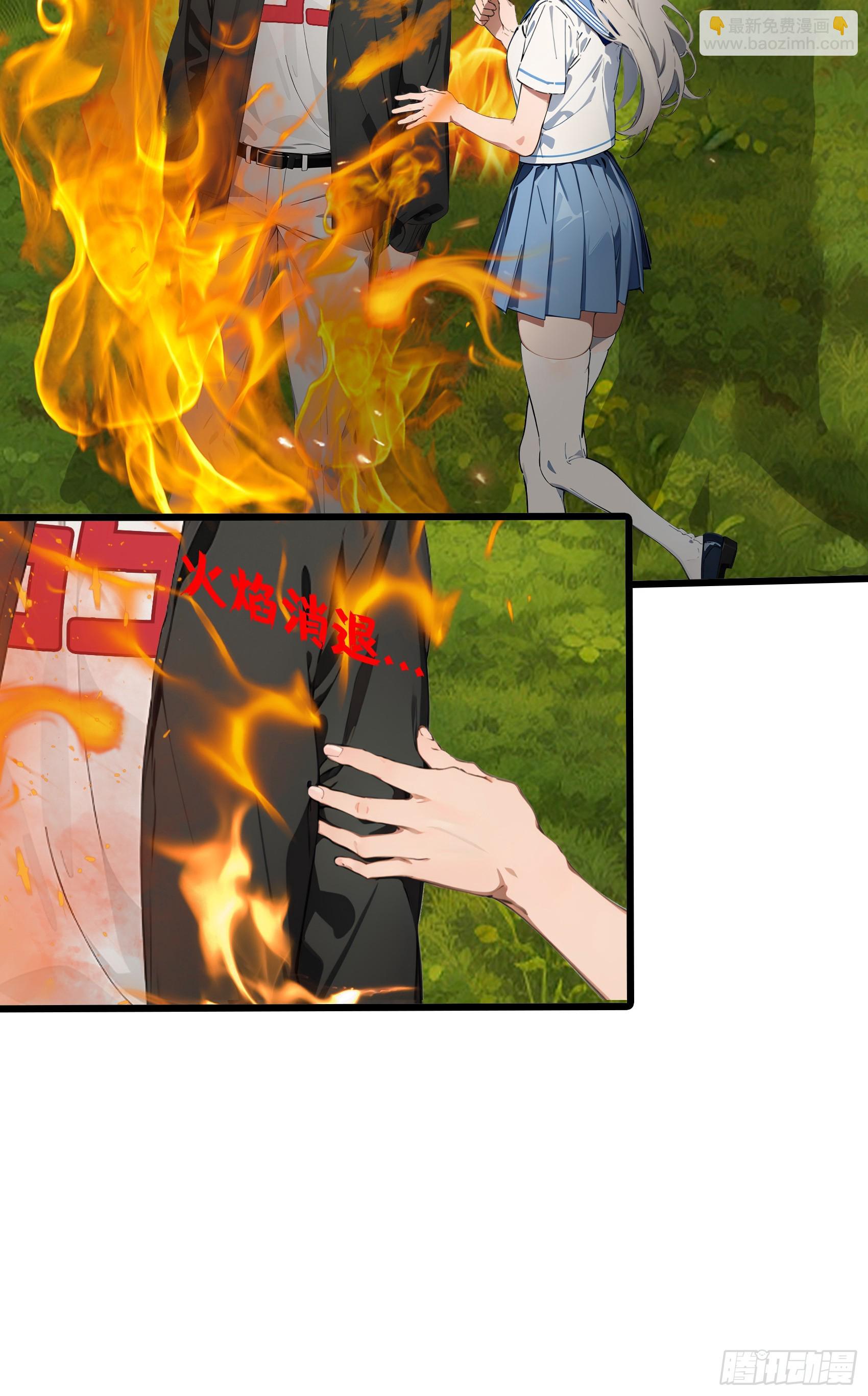 第19话：你怎么舍得抛下我！-第20话