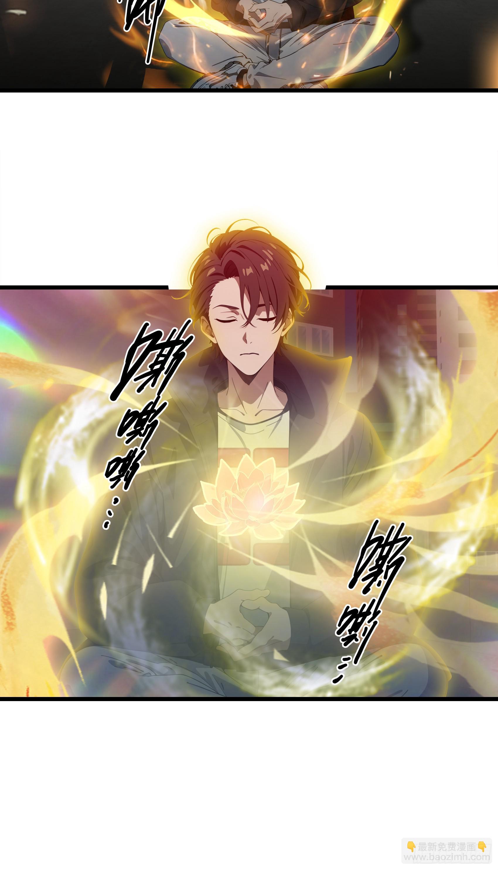 第21话：异变开始，邪神降世！-第22话