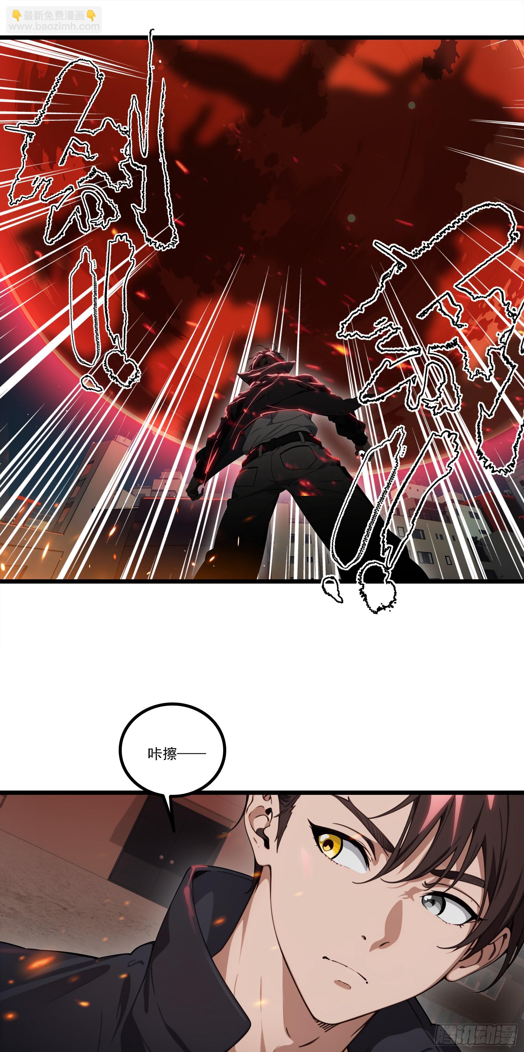 第21话：异变开始，邪神降世！-第22话