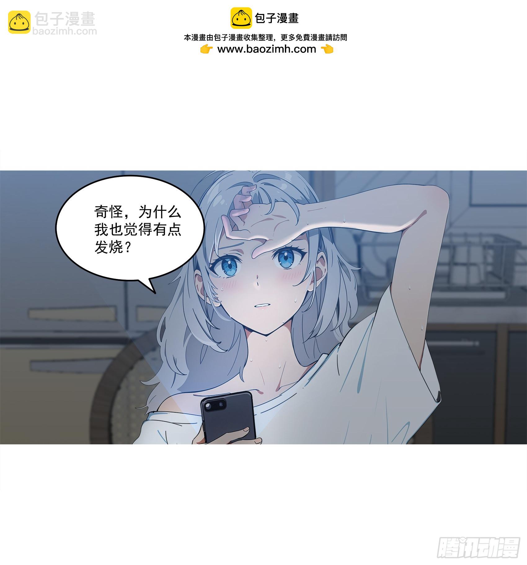 第21话：异变开始，邪神降世！-第22话