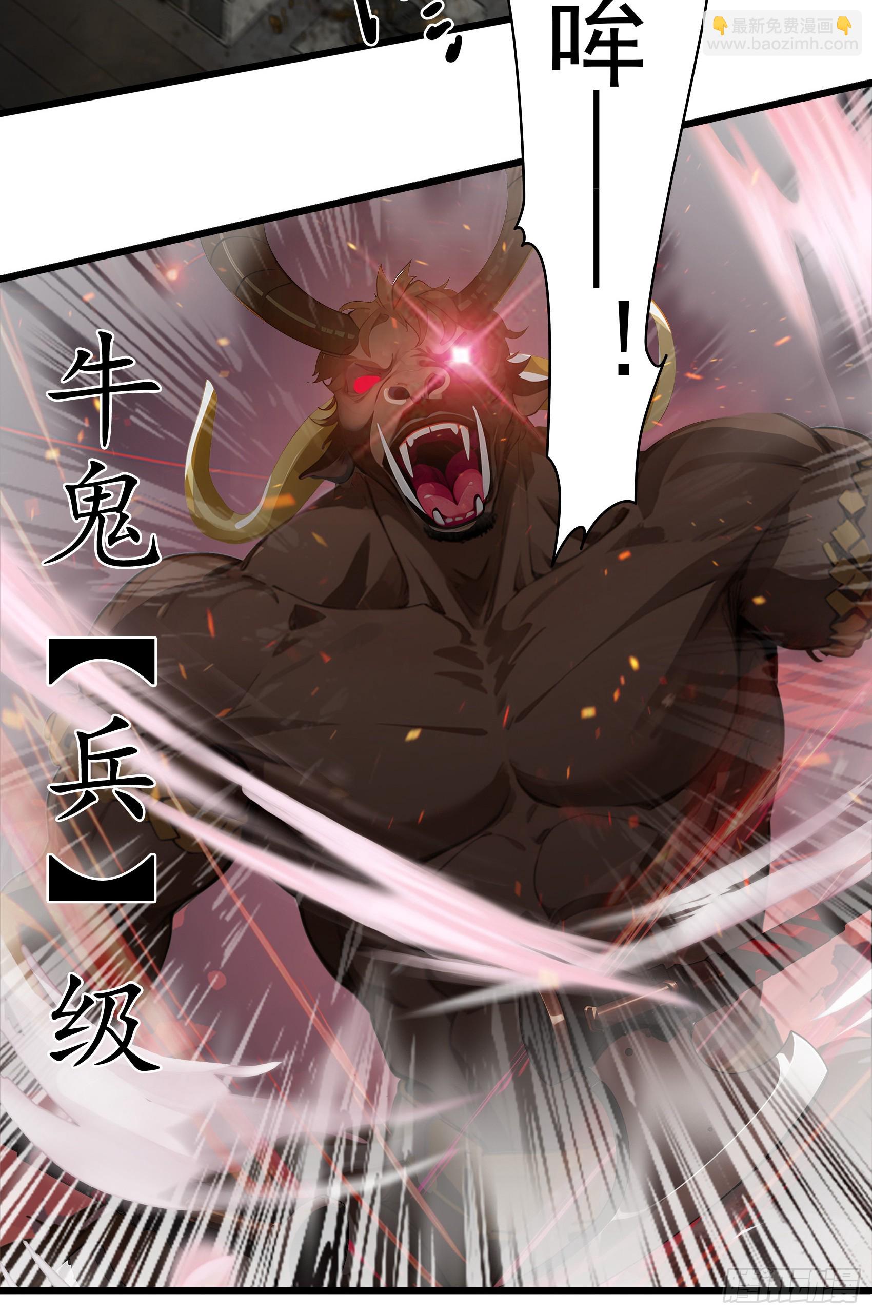 第21话：异变开始，邪神降世！-第22话