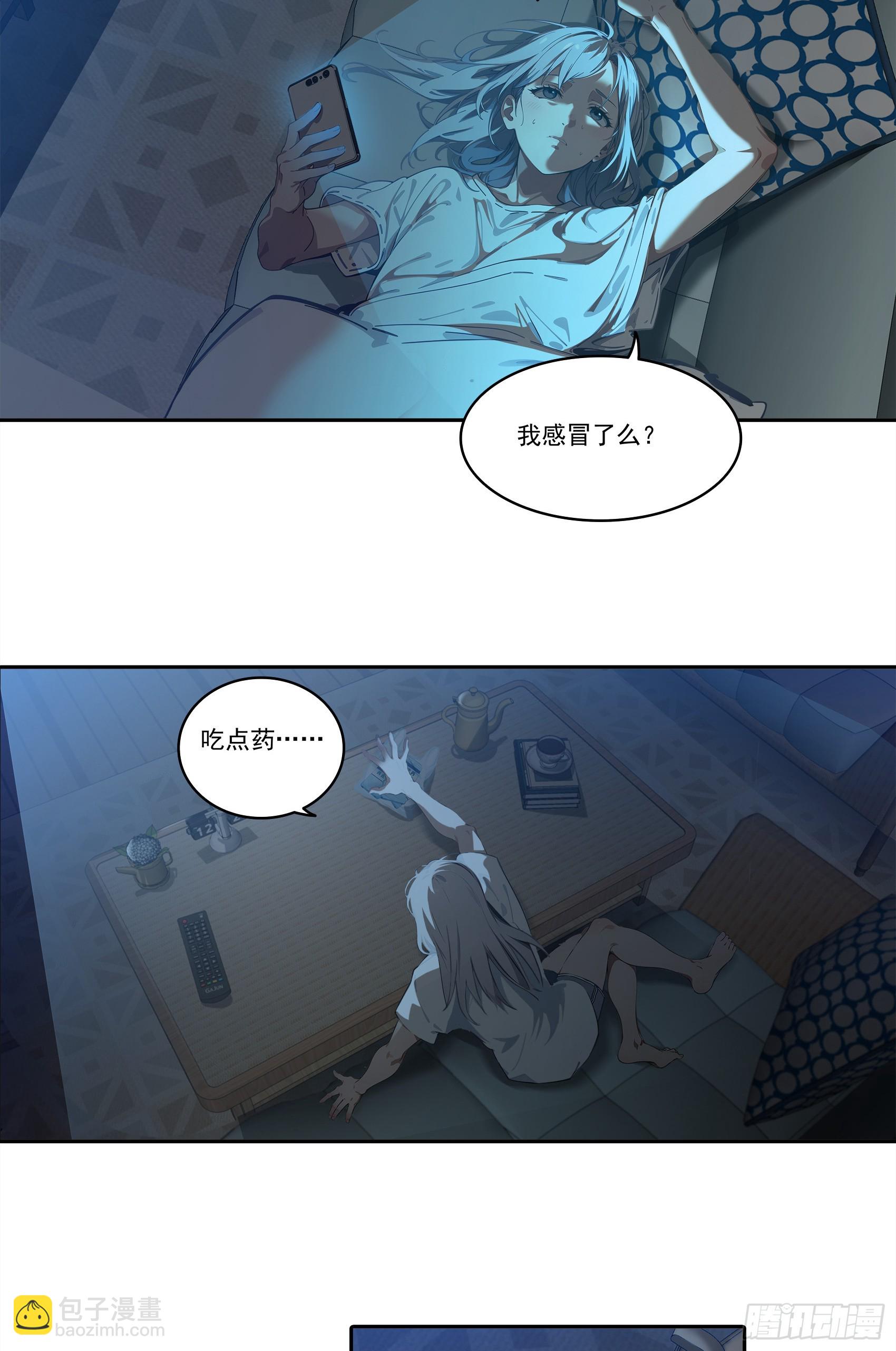 第21话：异变开始，邪神降世！-第22话