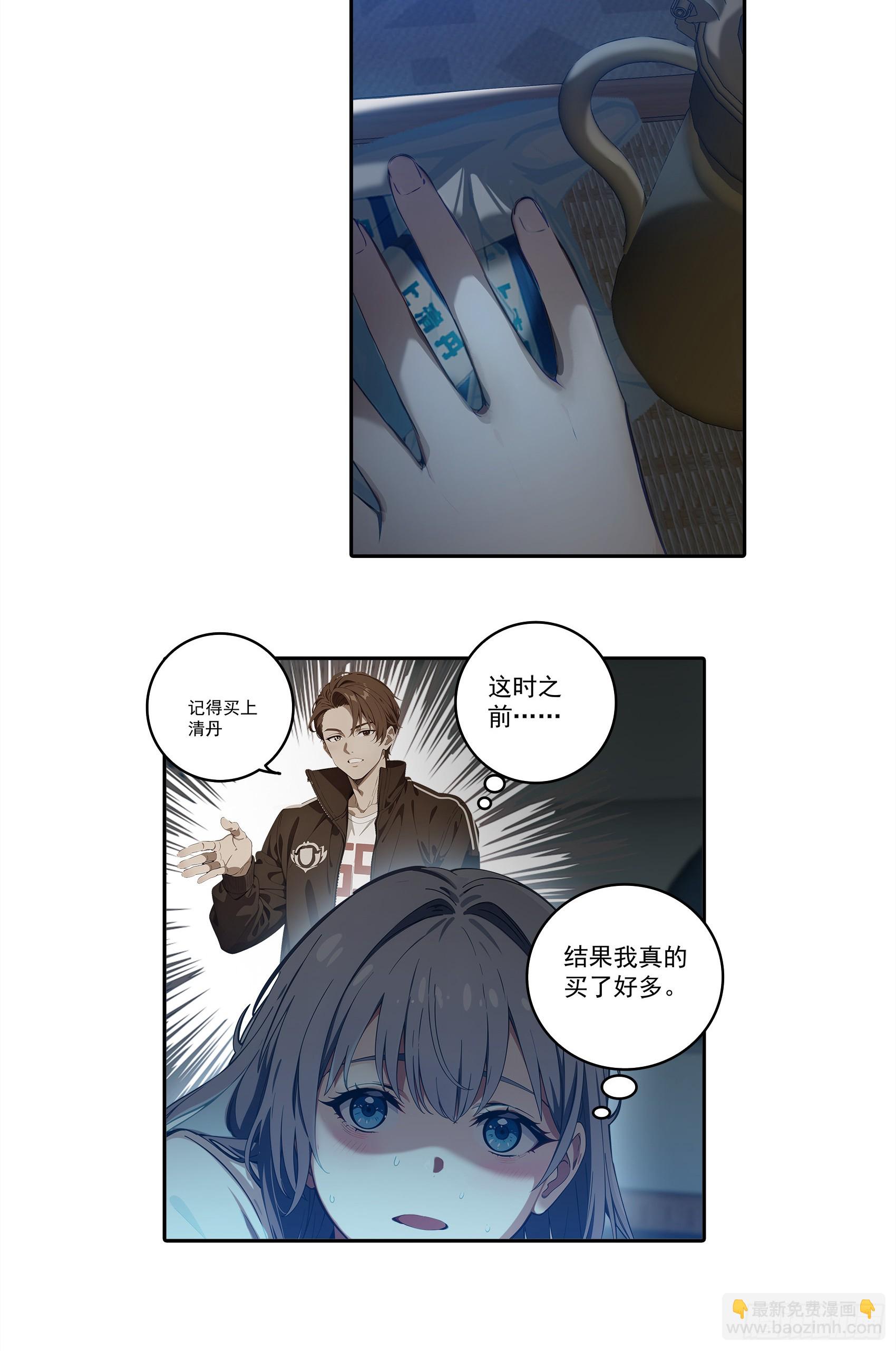 第21话：异变开始，邪神降世！-第22话