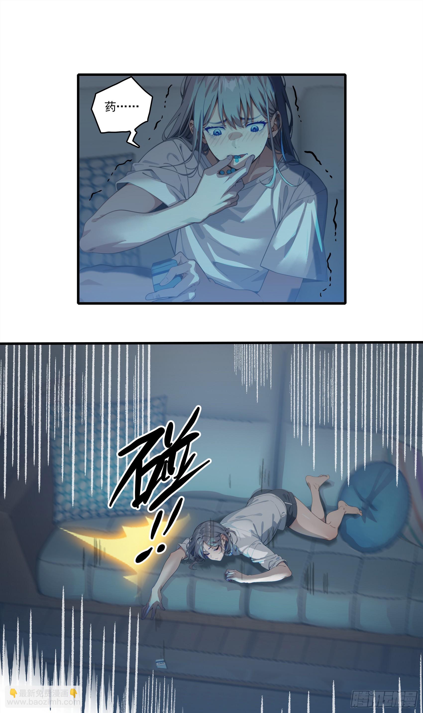 第21话：异变开始，邪神降世！-第22话