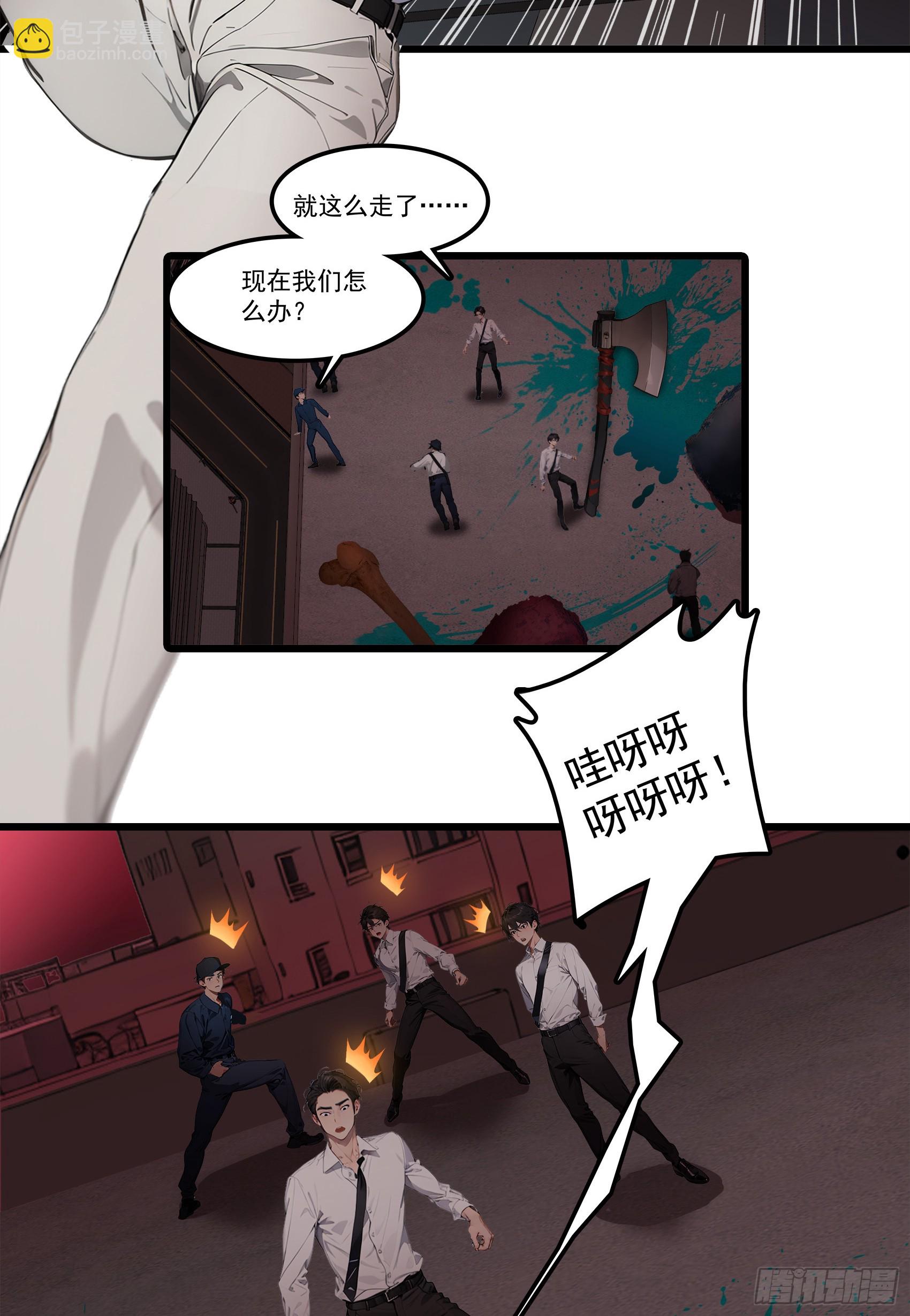 第23话：首战牛鬼，轻松轻松~-第24话