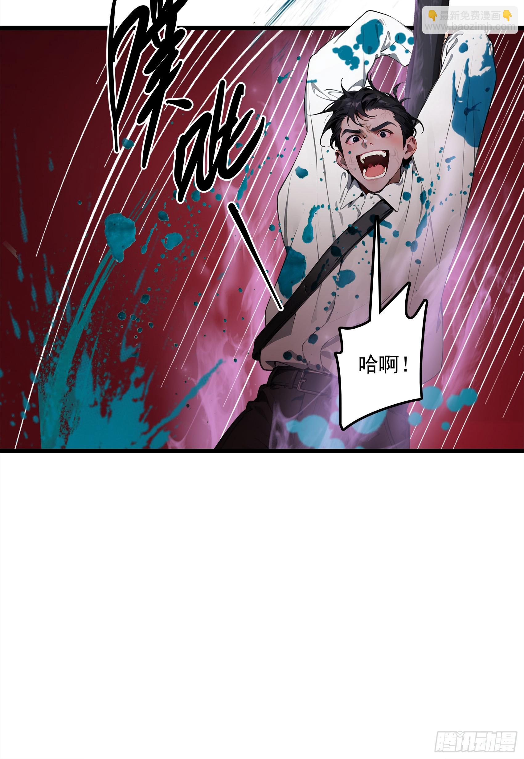 第23话：首战牛鬼，轻松轻松~-第24话