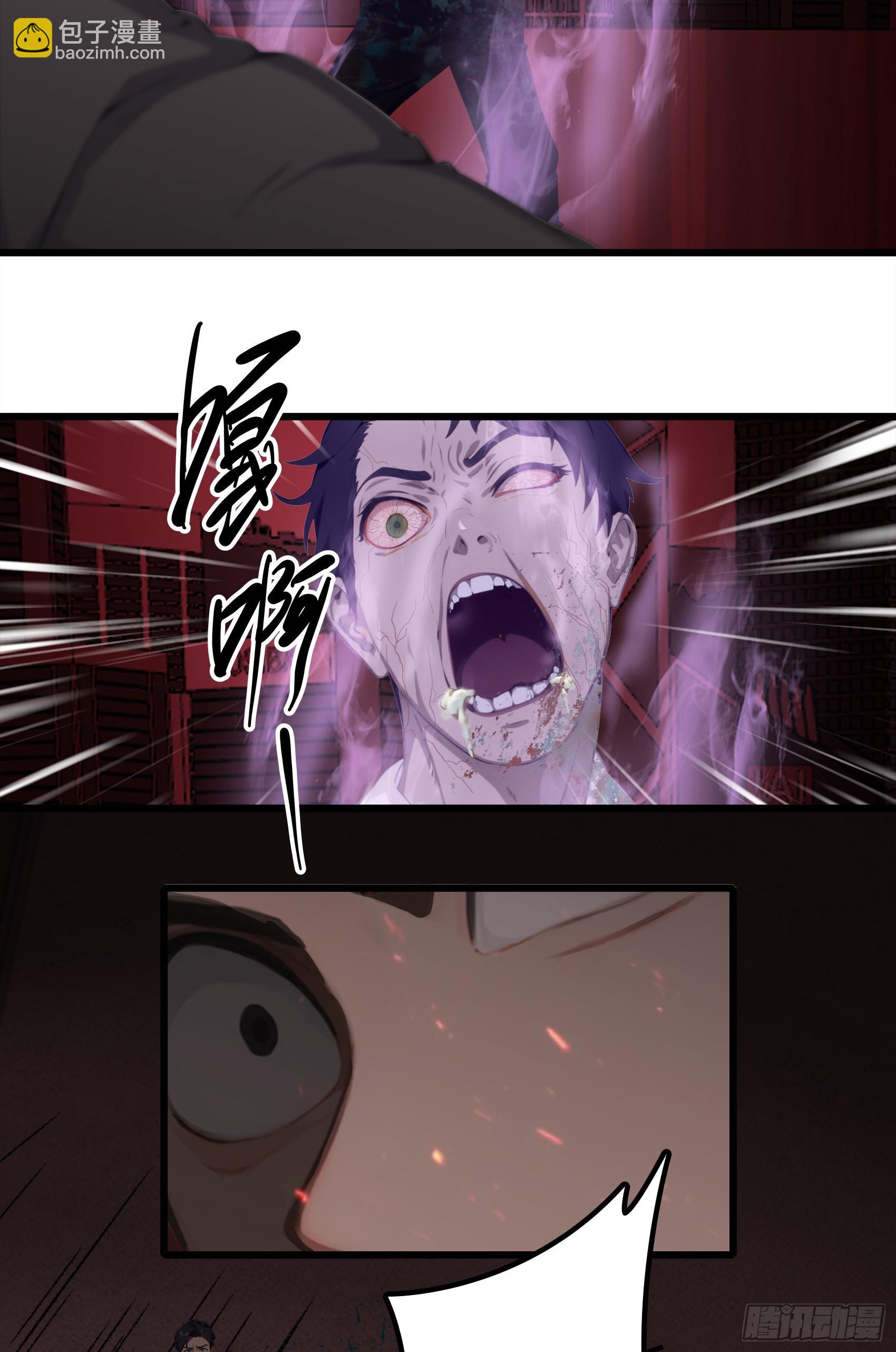 第23话：首战牛鬼，轻松轻松~-第24话