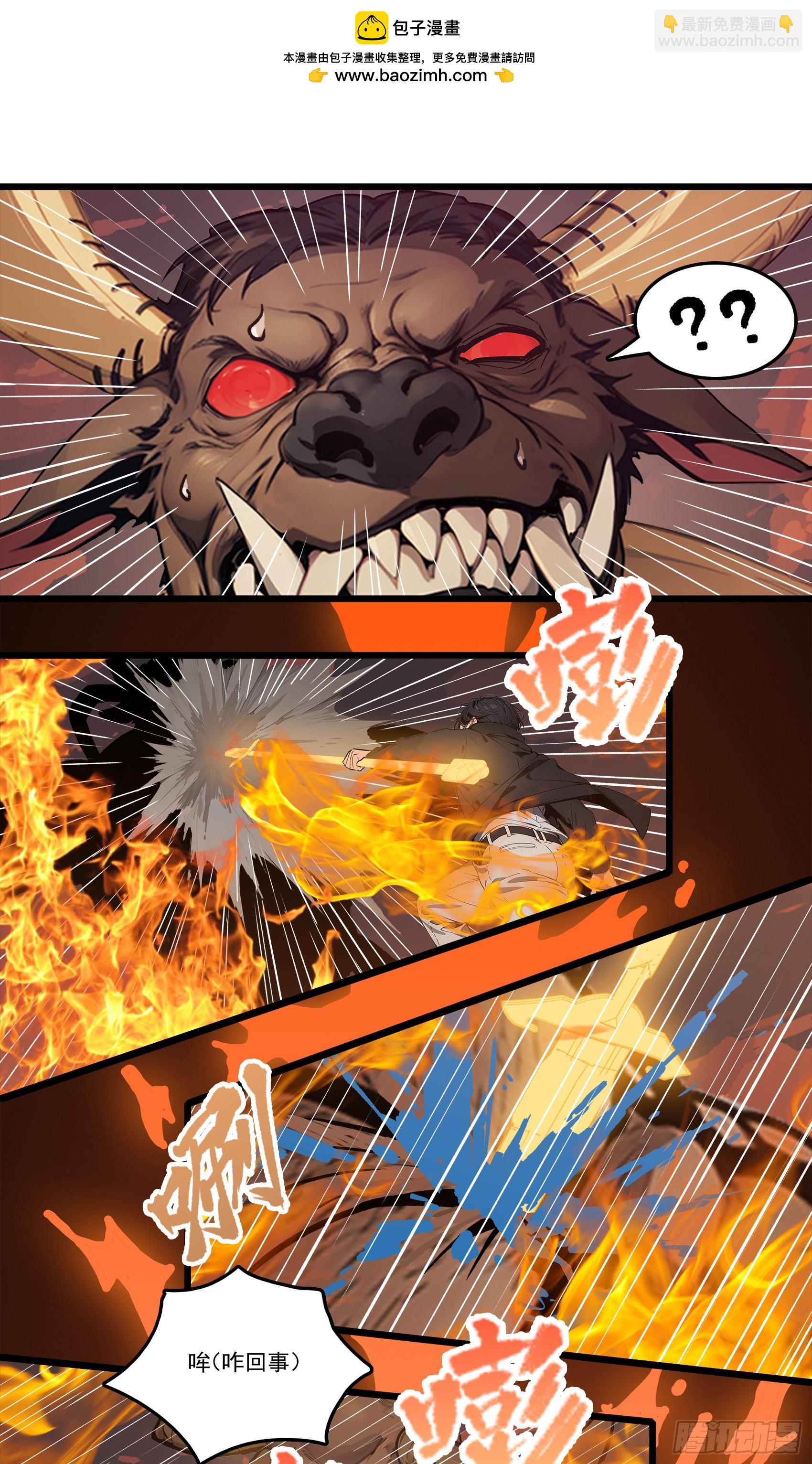 第23话：首战牛鬼，轻松轻松~-第24话