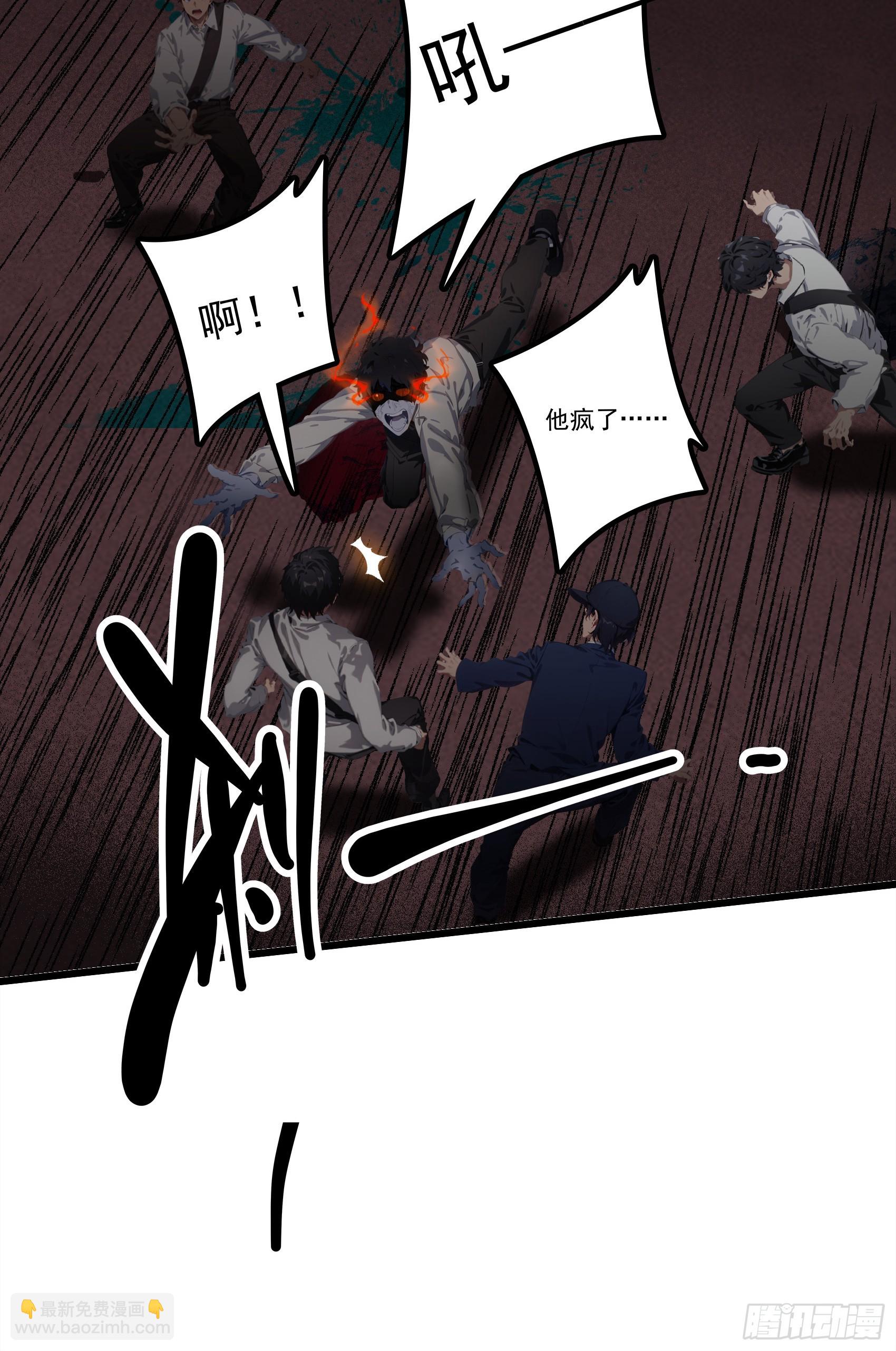 第23话：首战牛鬼，轻松轻松~-第24话