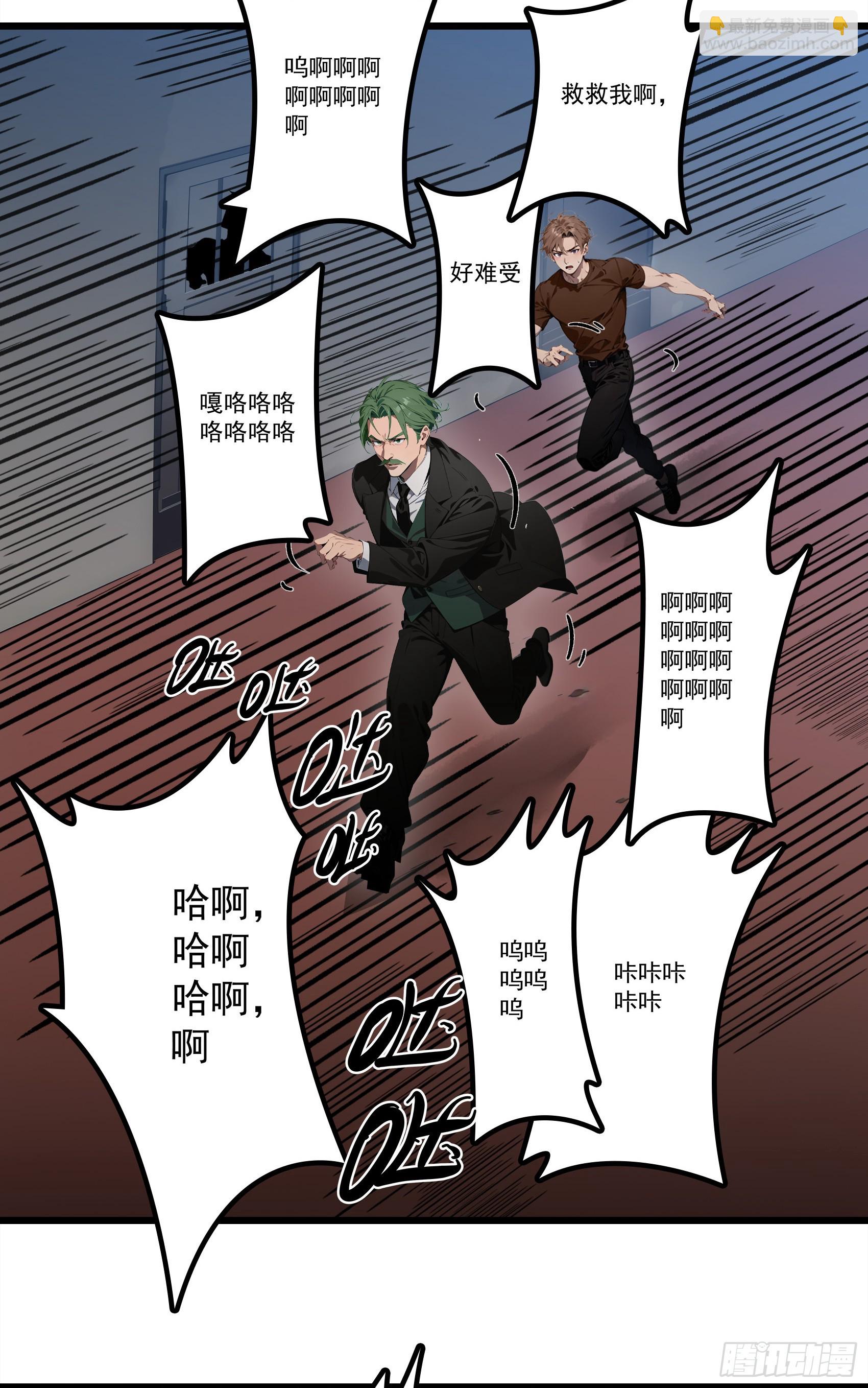 第23话：首战牛鬼，轻松轻松~-第24话