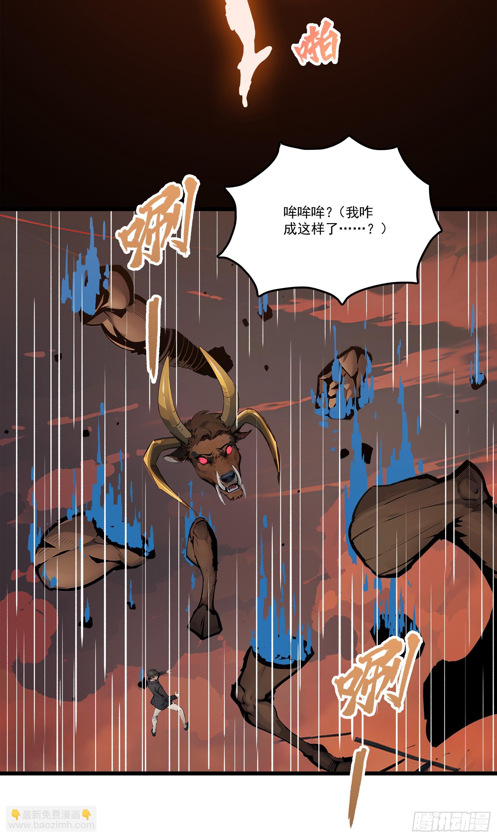 第23话：首战牛鬼，轻松轻松~-第24话