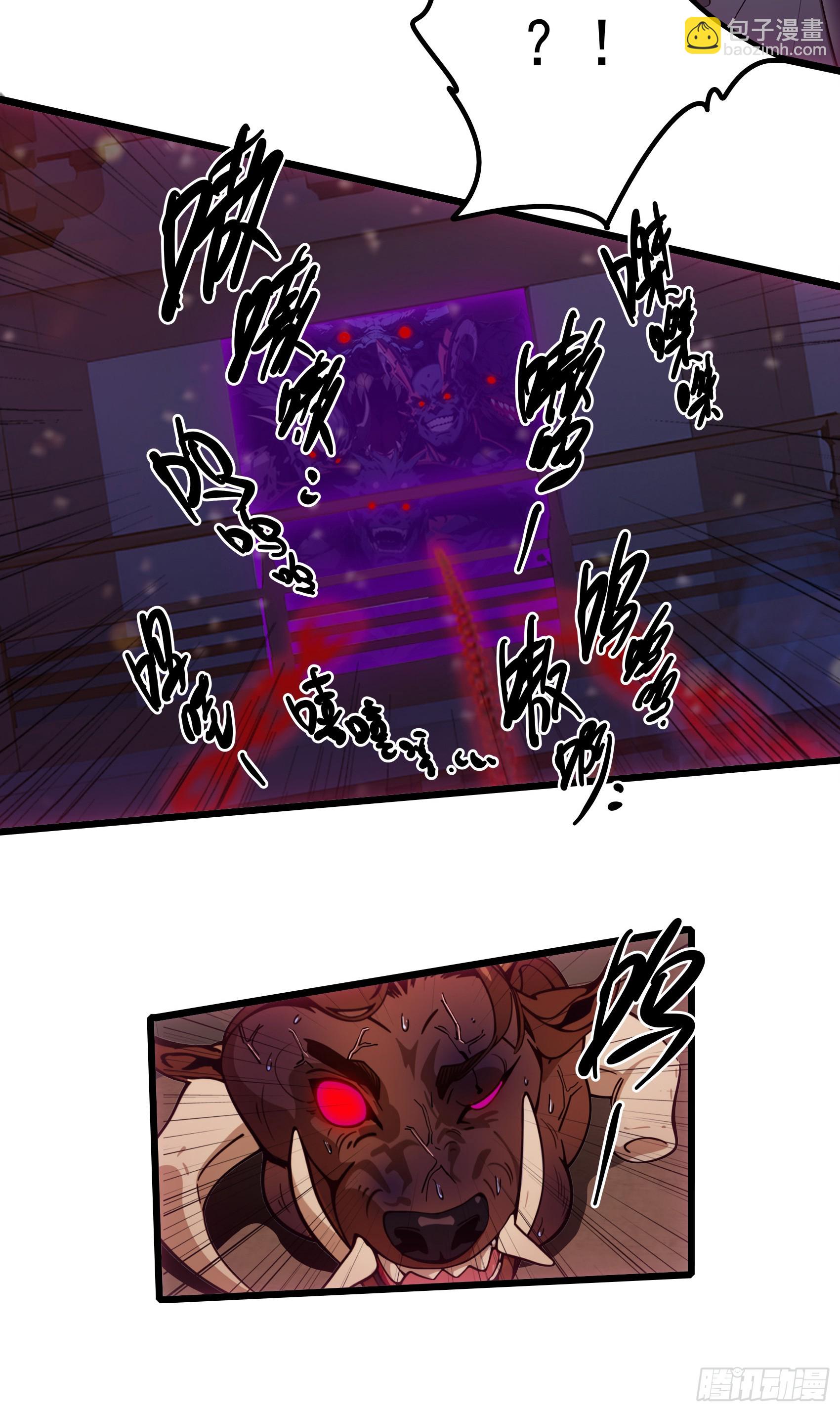 第23话：首战牛鬼，轻松轻松~-第24话