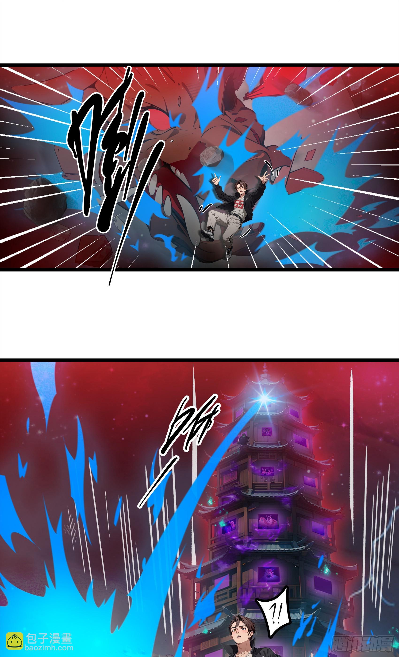 第23话：首战牛鬼，轻松轻松~-第24话