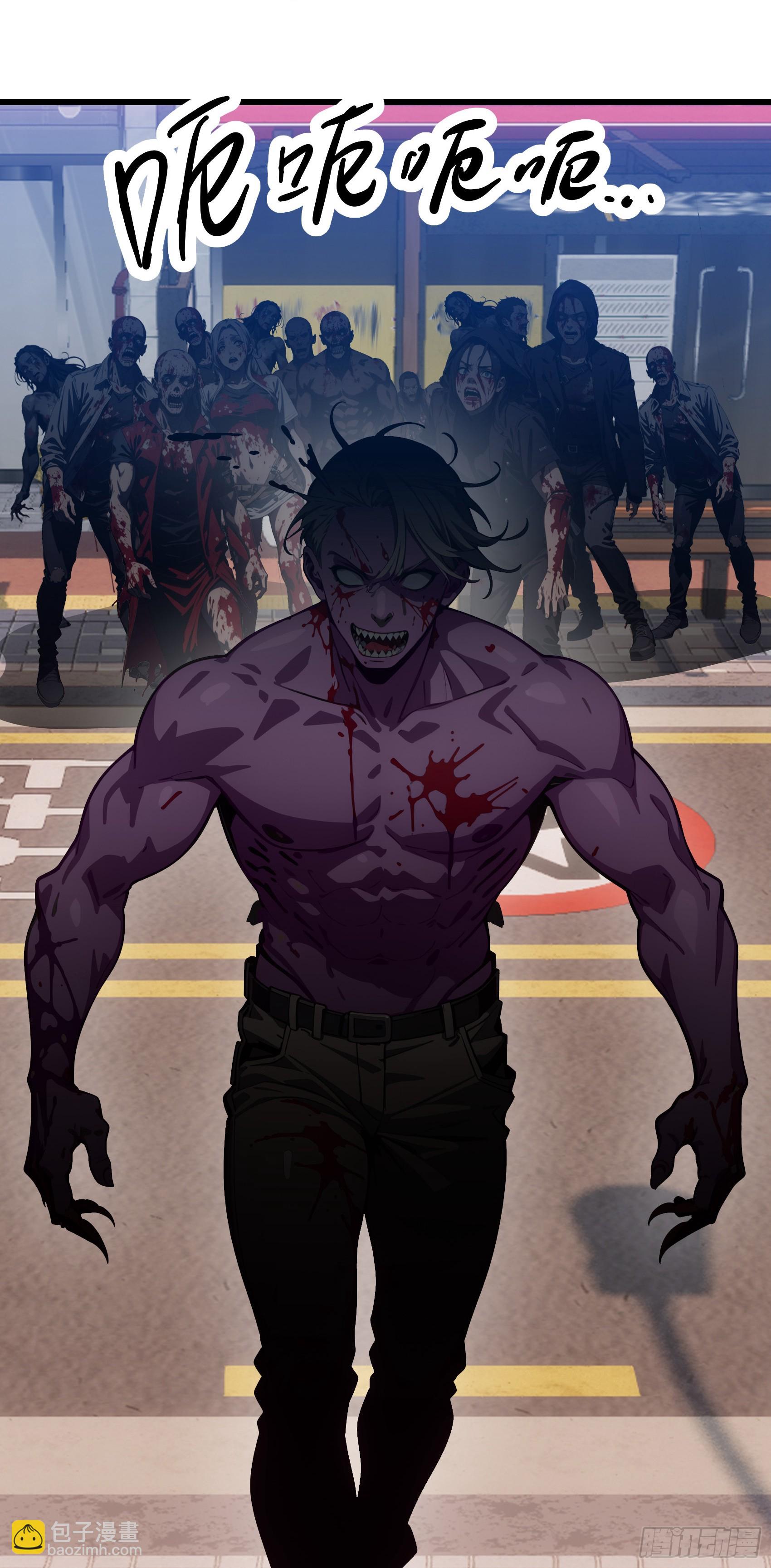 第27话：第二只诡异神明降临！-第28话