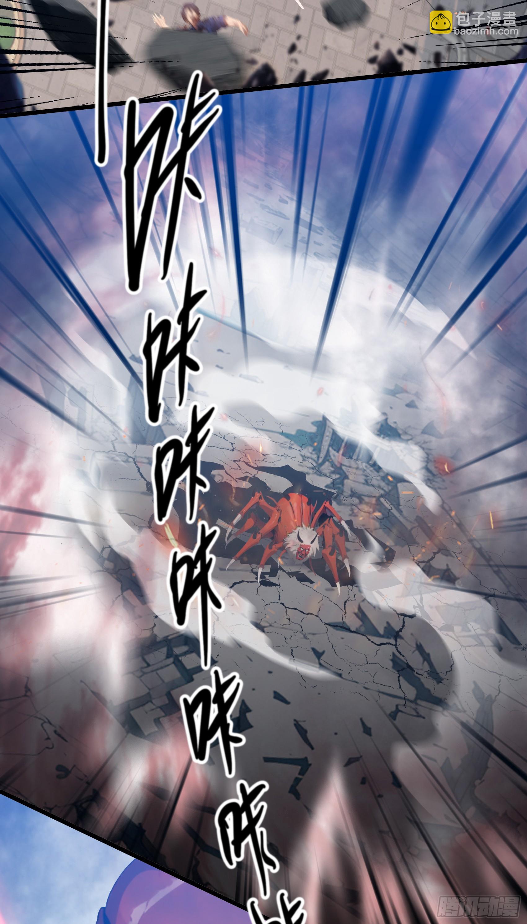 第27话：第二只诡异神明降临！-第28话