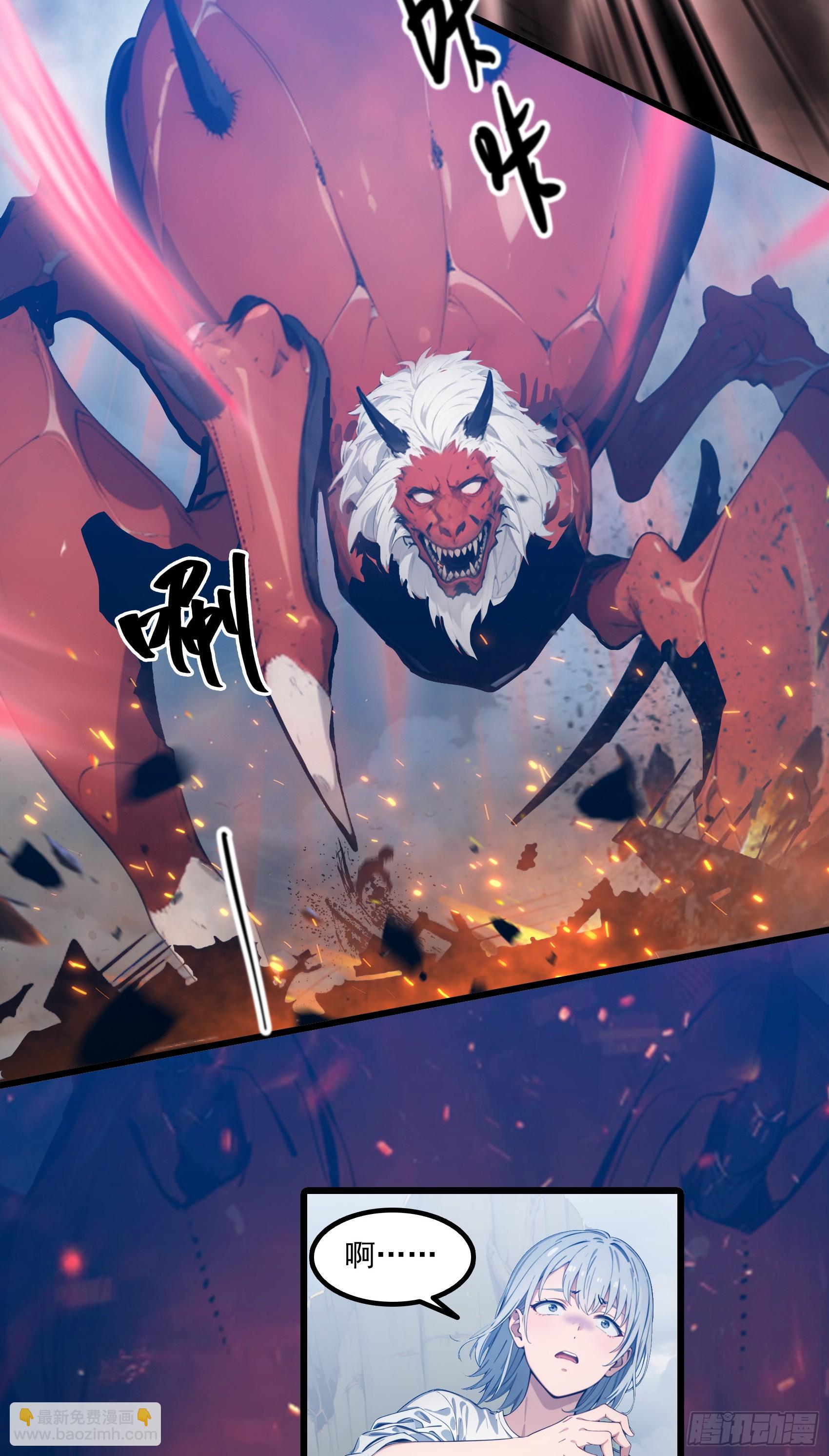 第27话：第二只诡异神明降临！-第28话