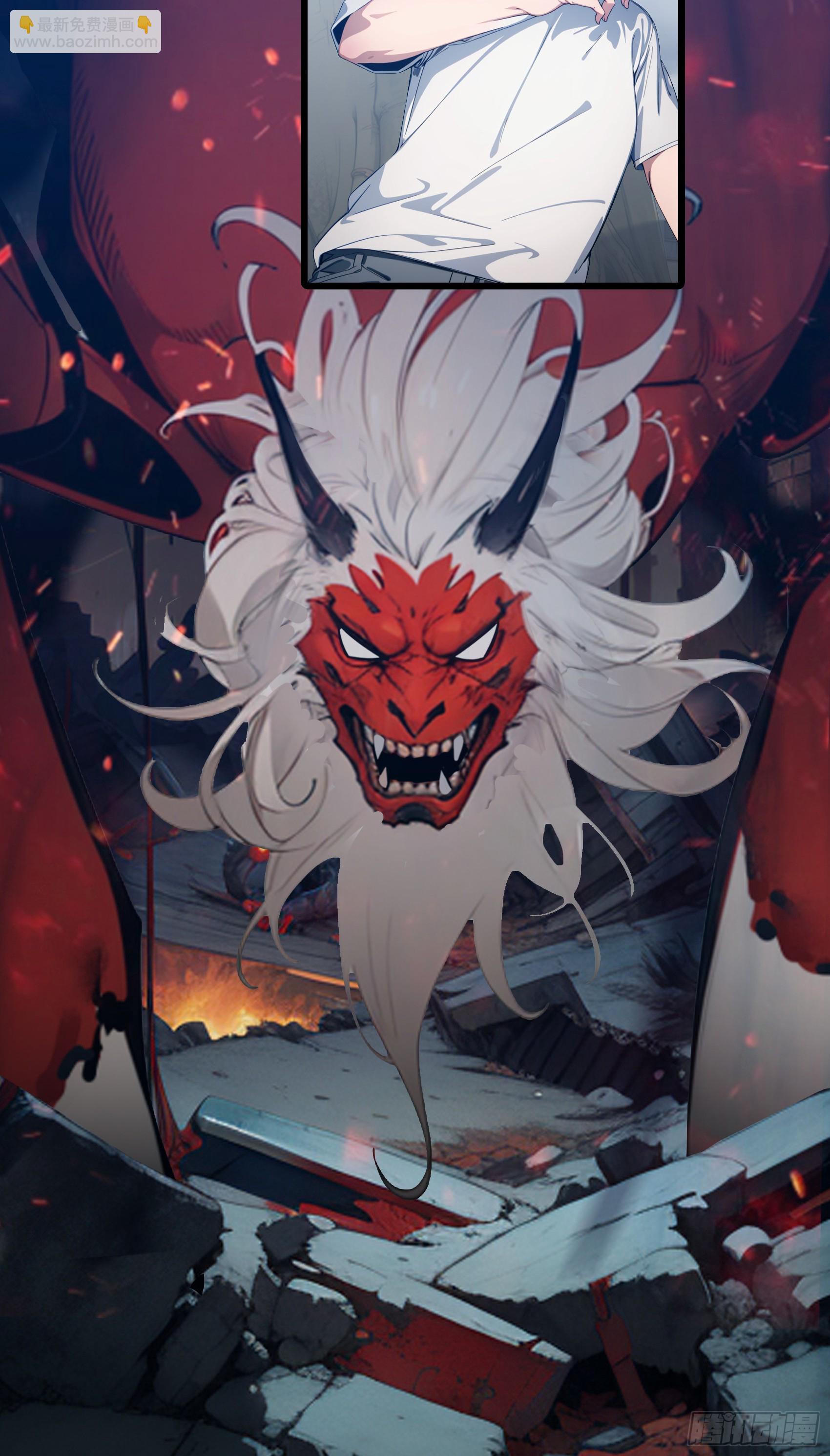 第27话：第二只诡异神明降临！-第28话