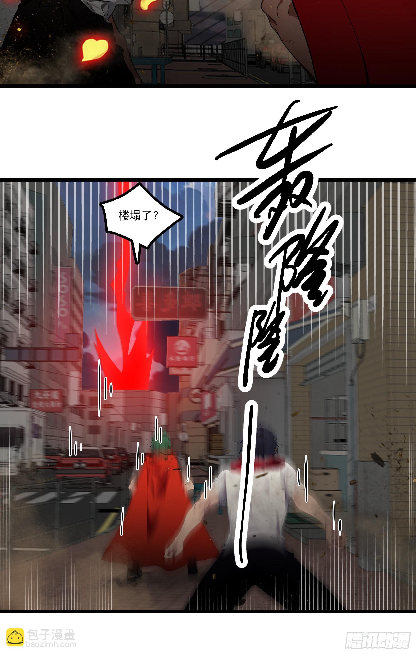 第29话：&ldquo;弱者&rdquo;与&ldquo;强者&rdquo;-第30话