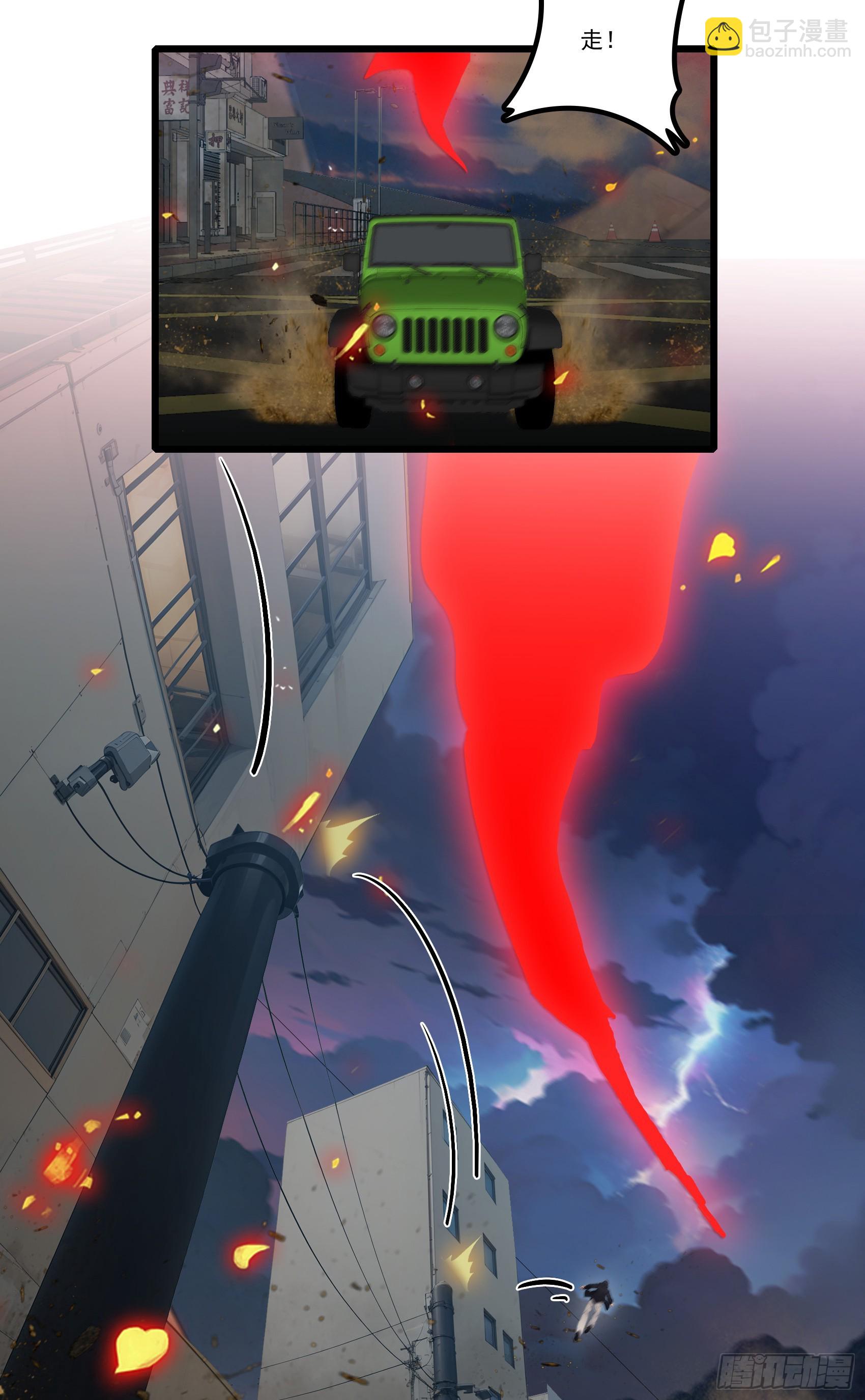 第29话：&ldquo;弱者&rdquo;与&ldquo;强者&rdquo;-第30话