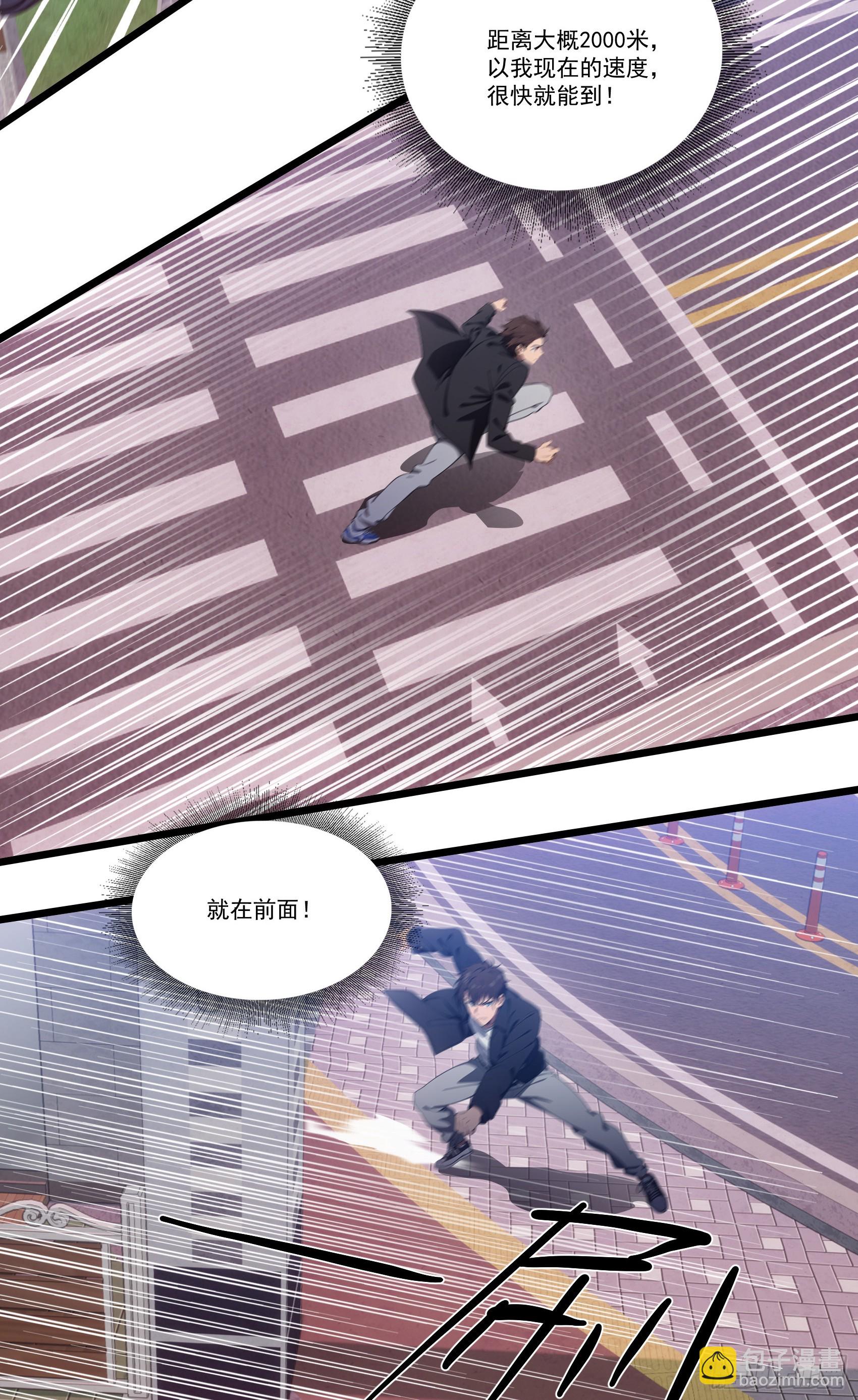 第29话：&ldquo;弱者&rdquo;与&ldquo;强者&rdquo;-第30话