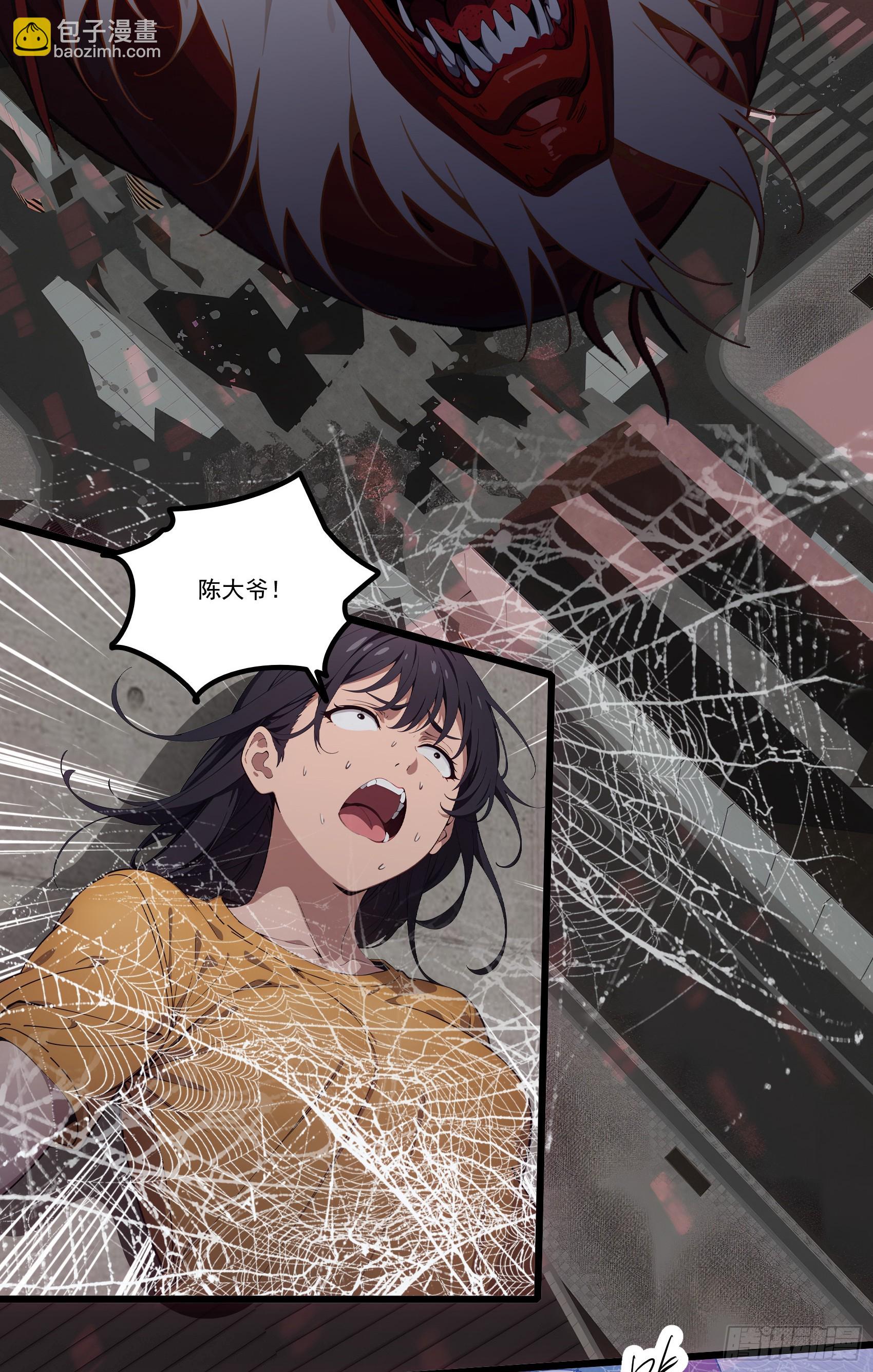 第29话：&ldquo;弱者&rdquo;与&ldquo;强者&rdquo;-第30话