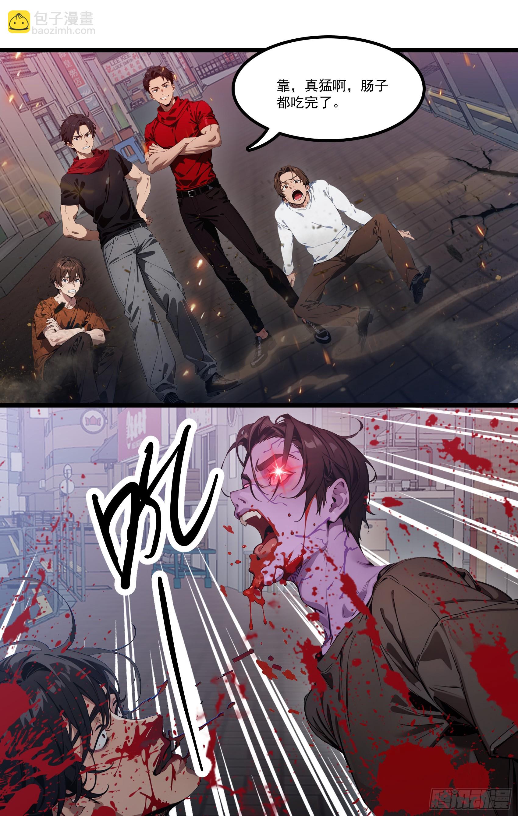 第29话：&ldquo;弱者&rdquo;与&ldquo;强者&rdquo;-第30话