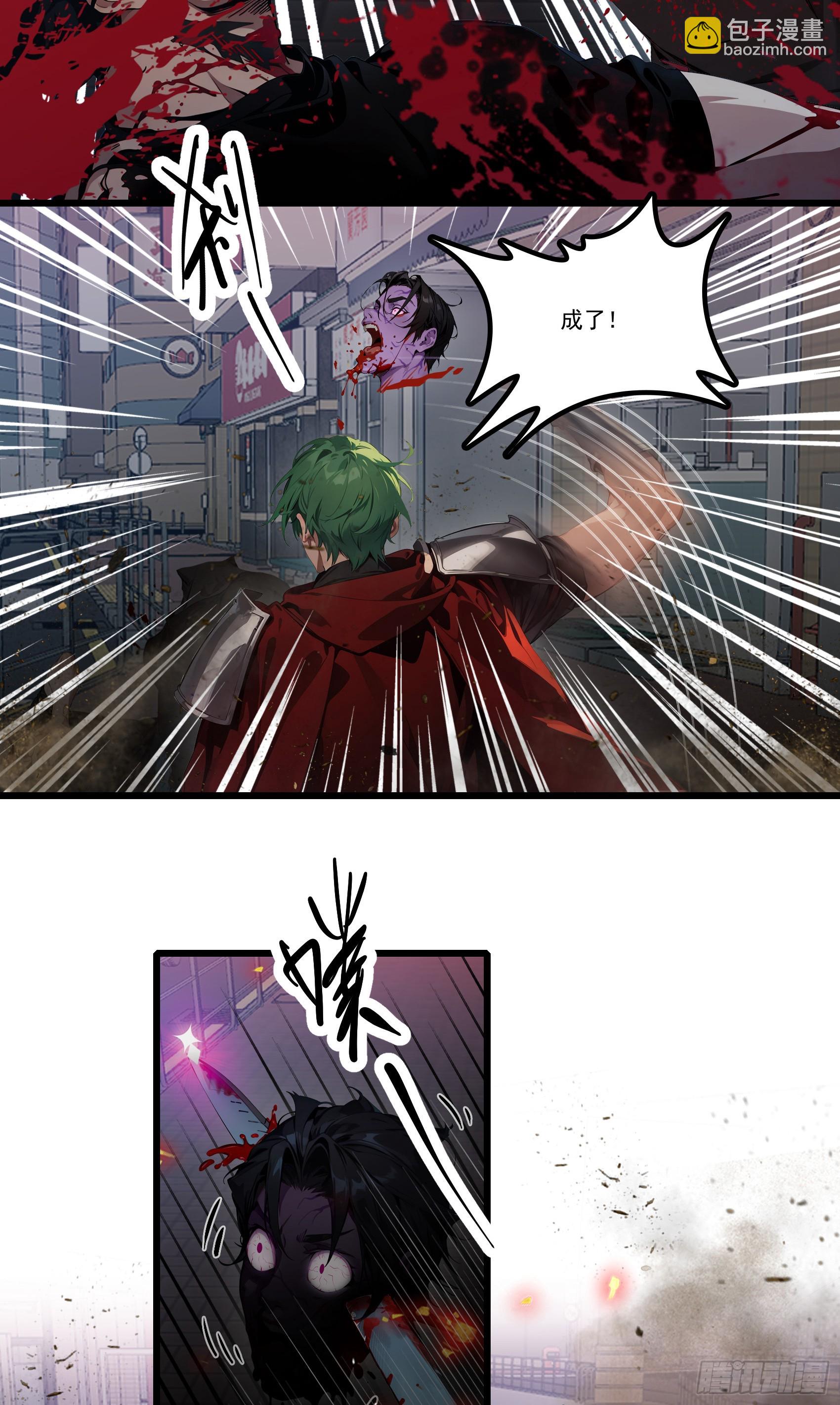 第29话：&ldquo;弱者&rdquo;与&ldquo;强者&rdquo;-第30话