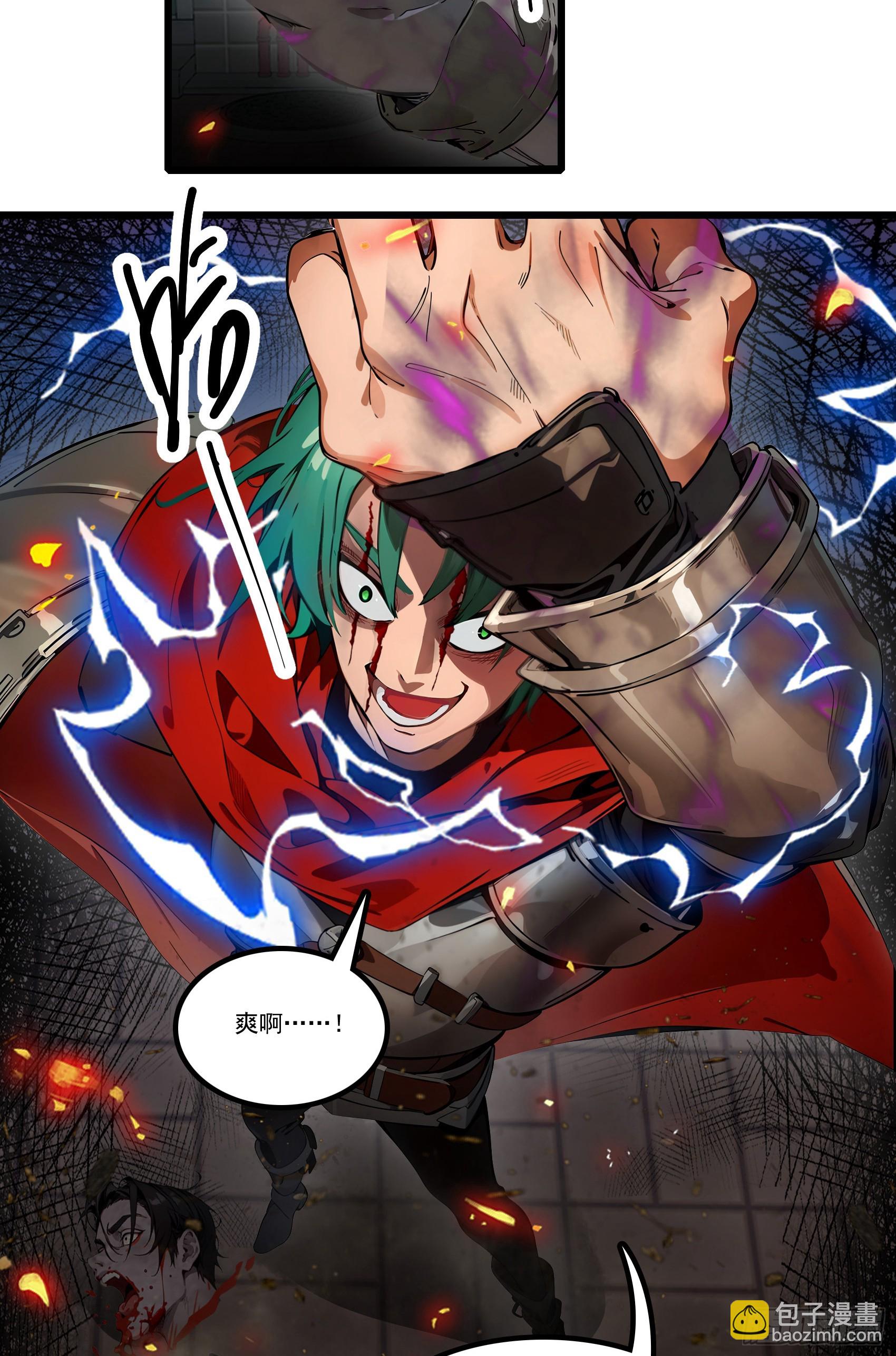 第29话：&ldquo;弱者&rdquo;与&ldquo;强者&rdquo;-第30话