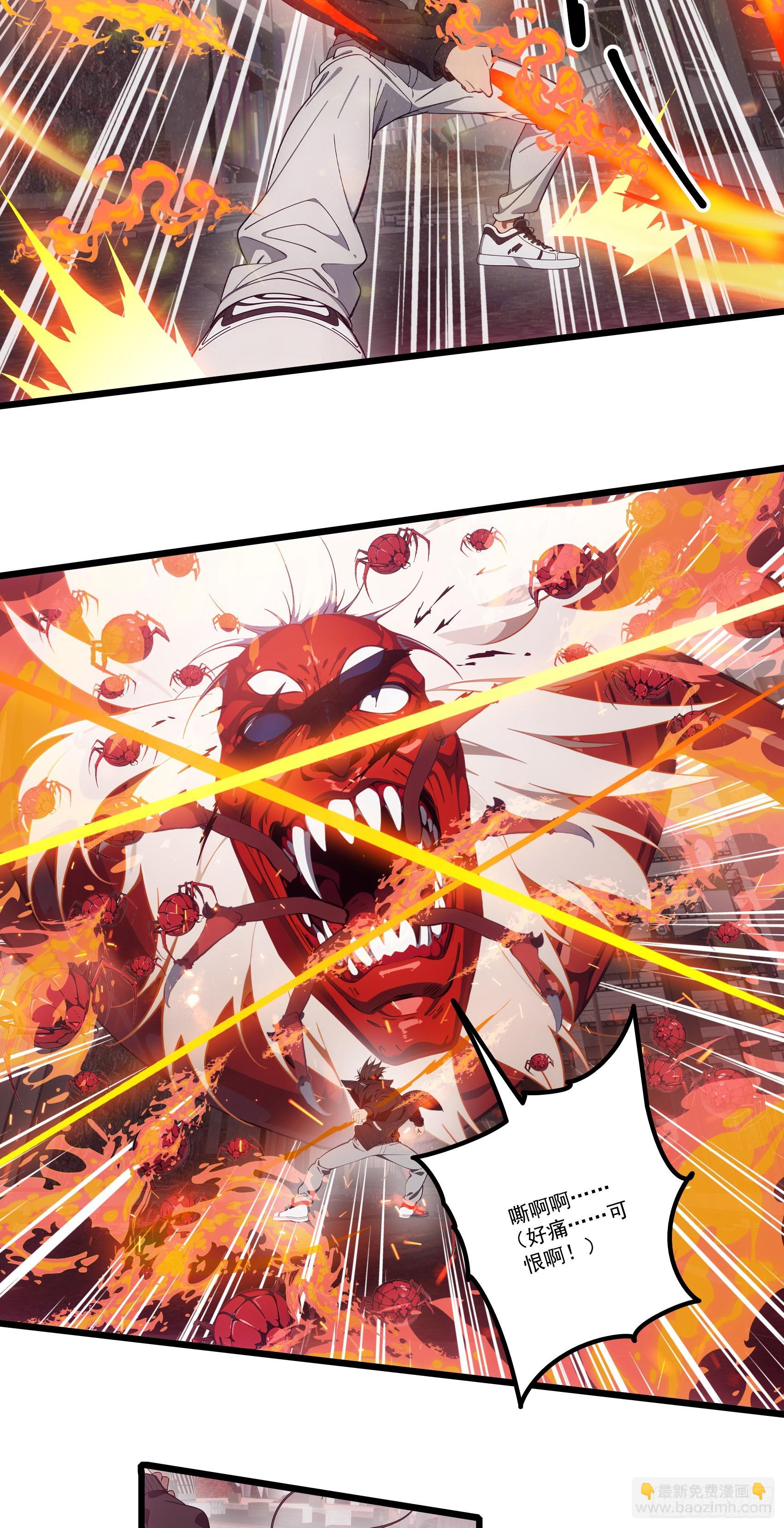 第31话：我现在，强得可怕！-第32话