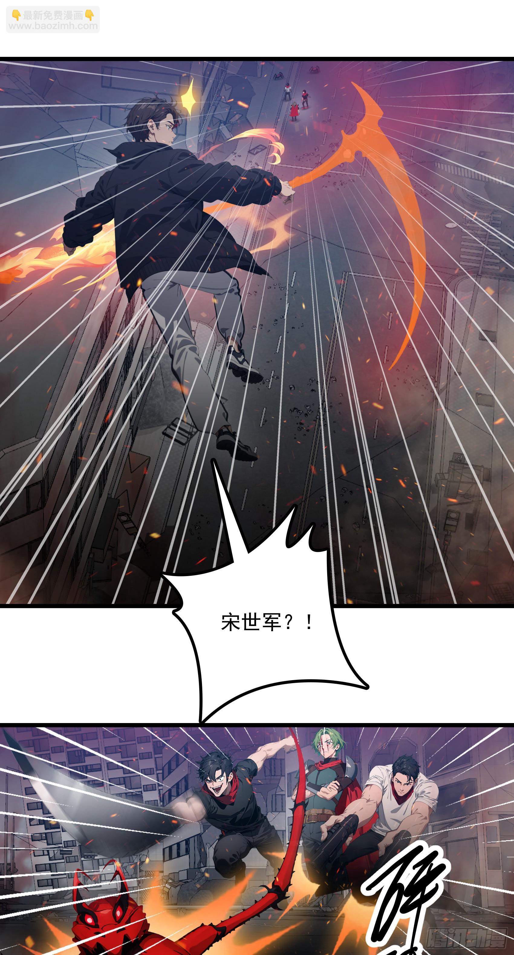 第31话：我现在，强得可怕！-第32话