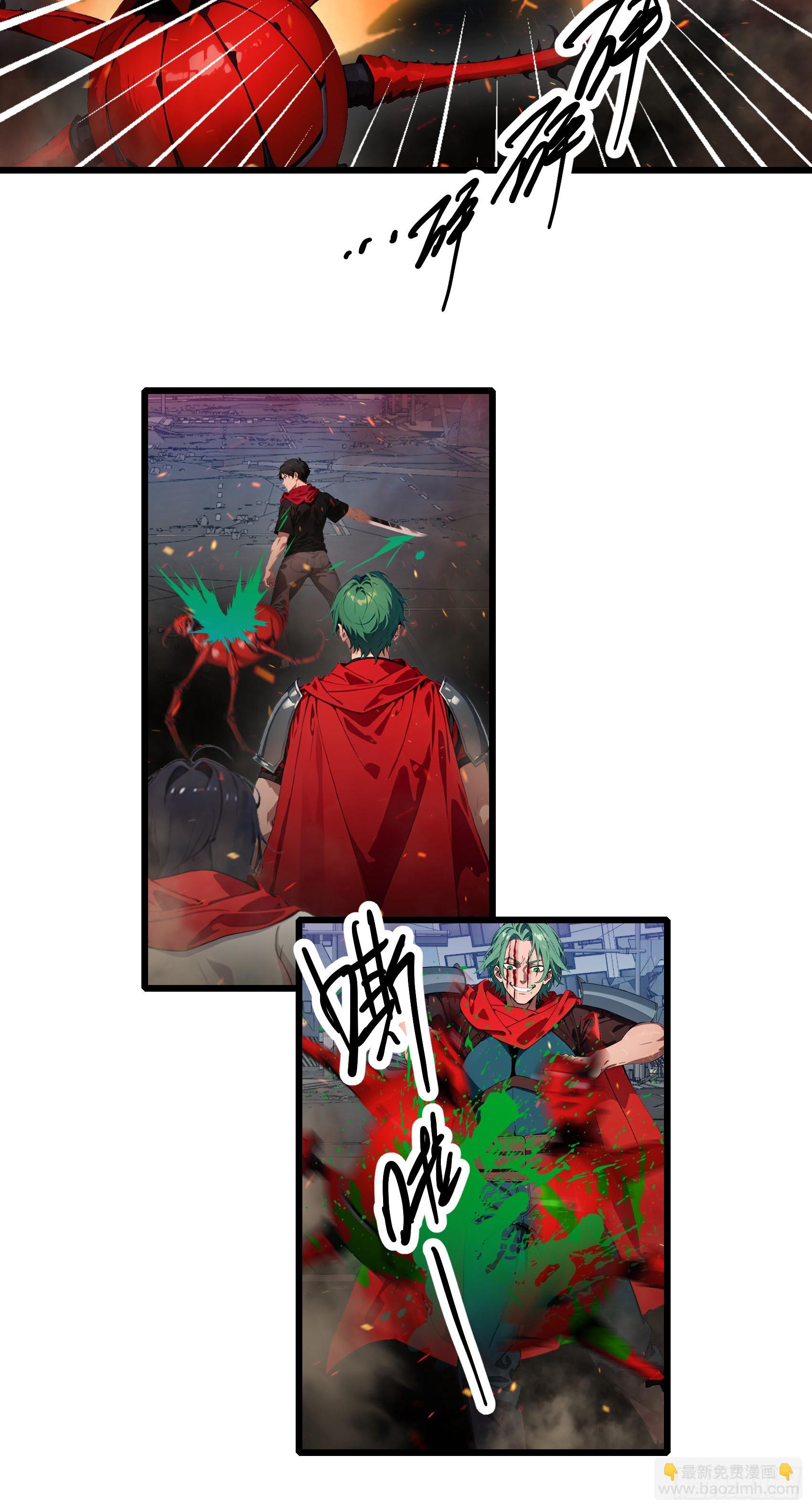 第31话：我现在，强得可怕！-第32话