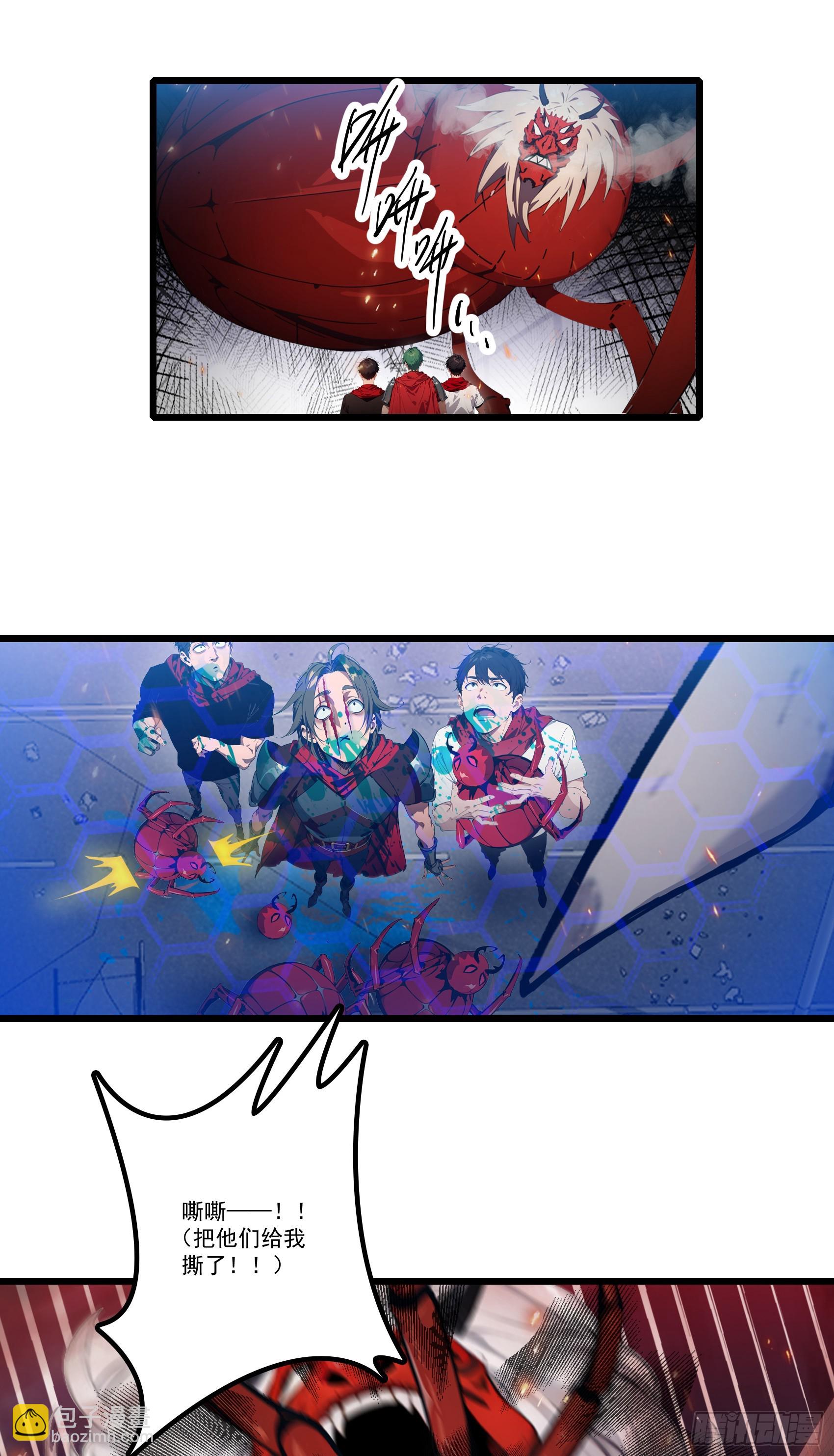 第31话：我现在，强得可怕！-第32话