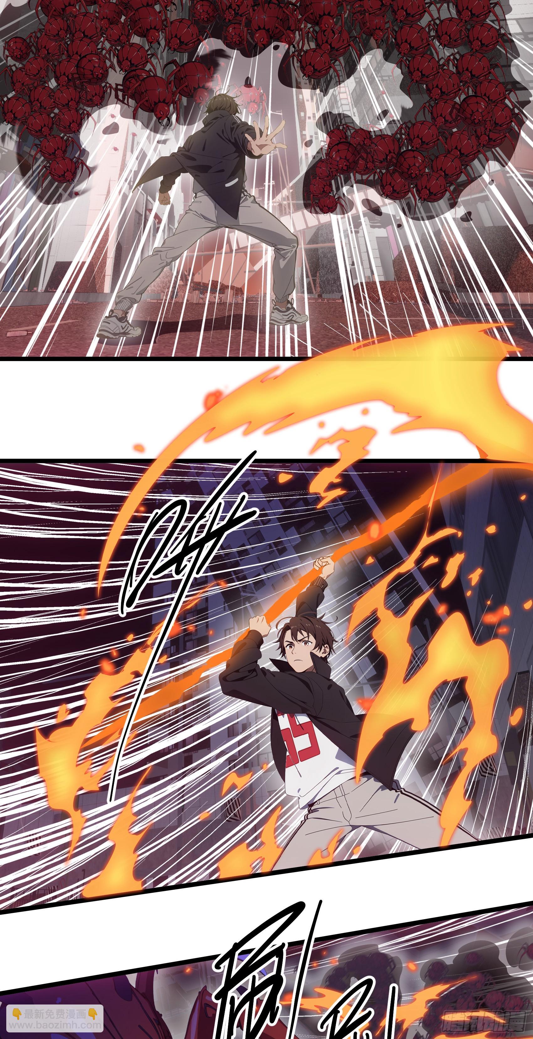 第31话：我现在，强得可怕！-第32话