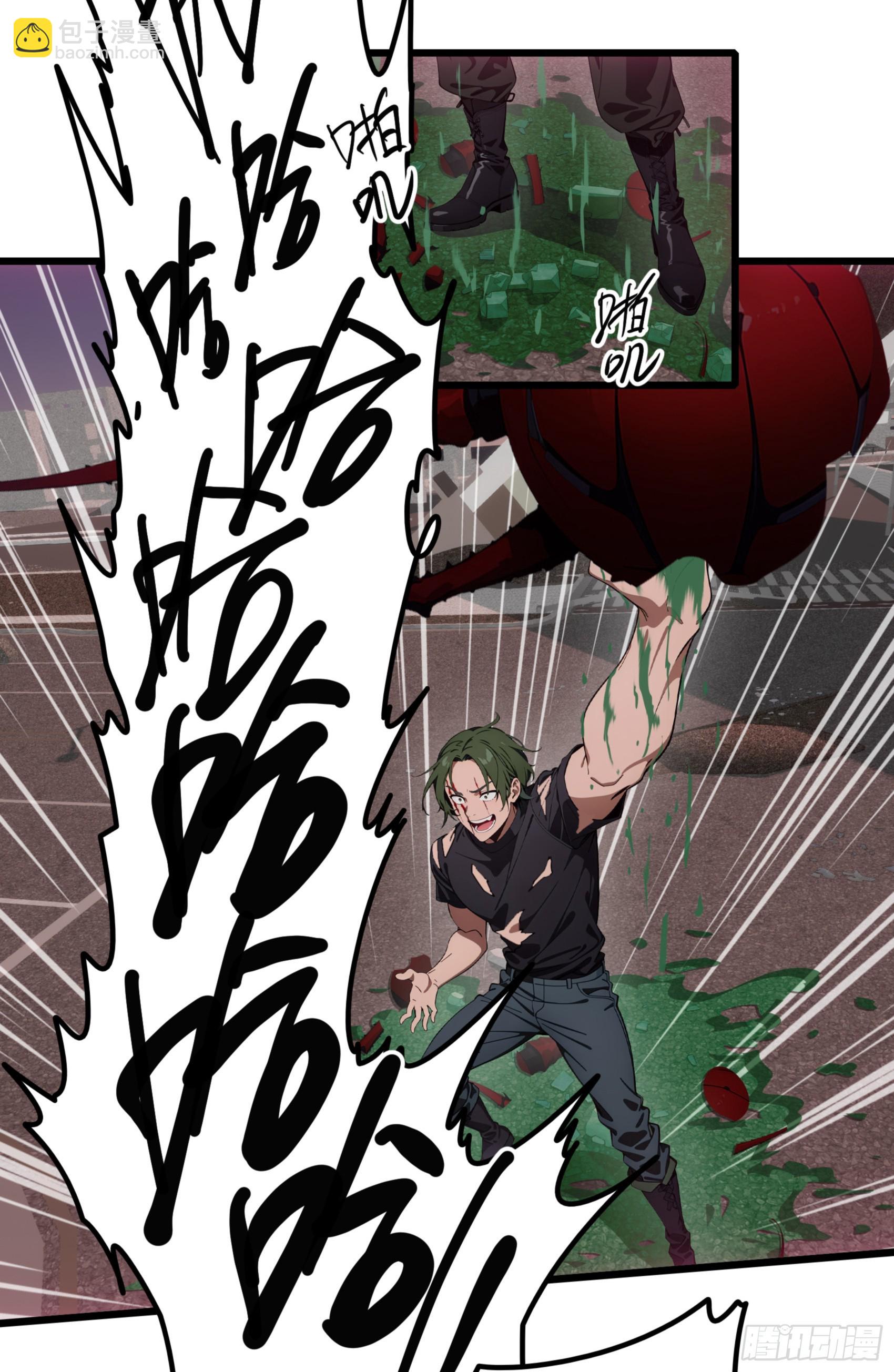 邪神降世，我有一座大凶獄 - 第33話：我已強無敵！跪舔我吧 - 4