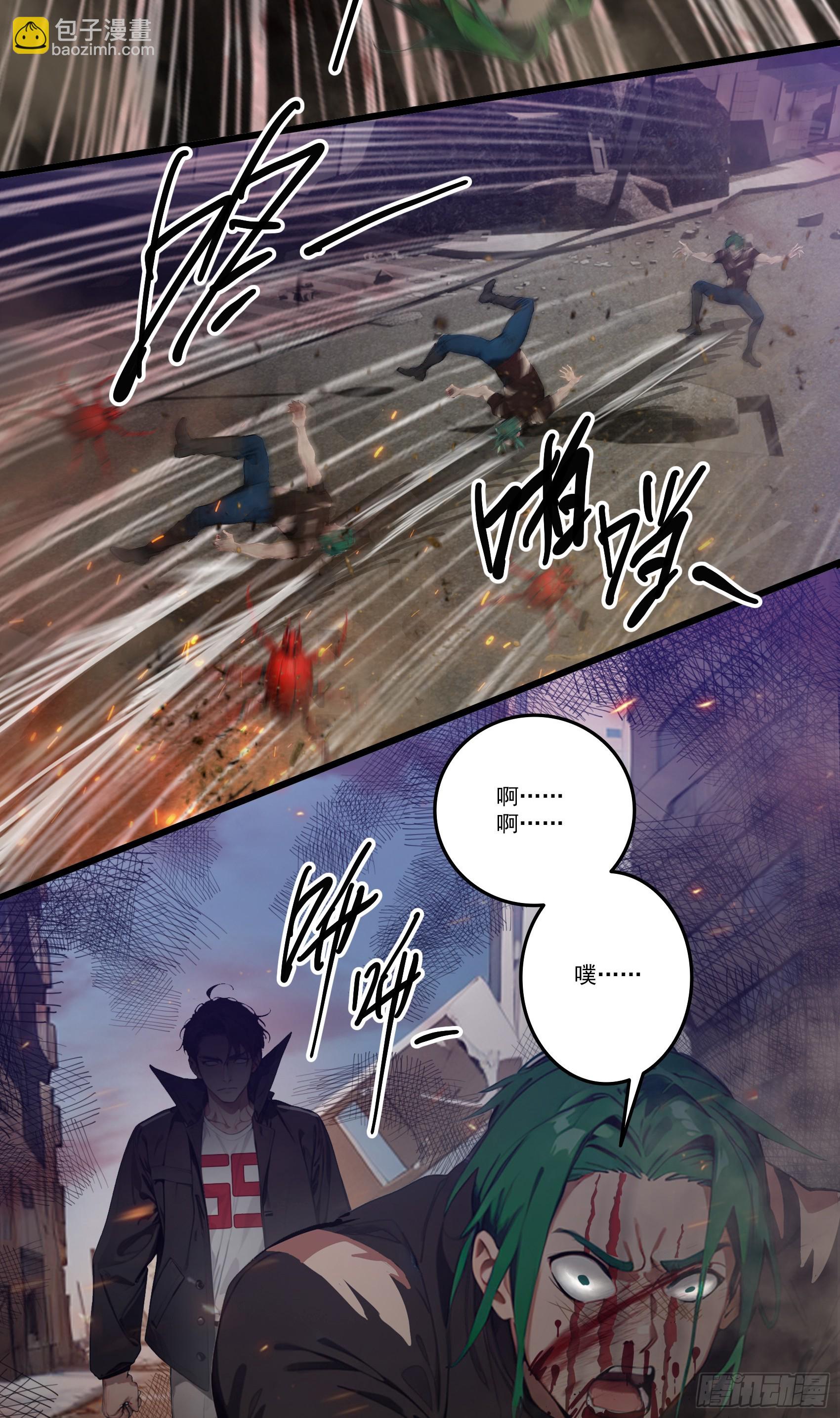 邪神降世，我有一座大凶獄 - 第33話：我已強無敵！跪舔我吧 - 6