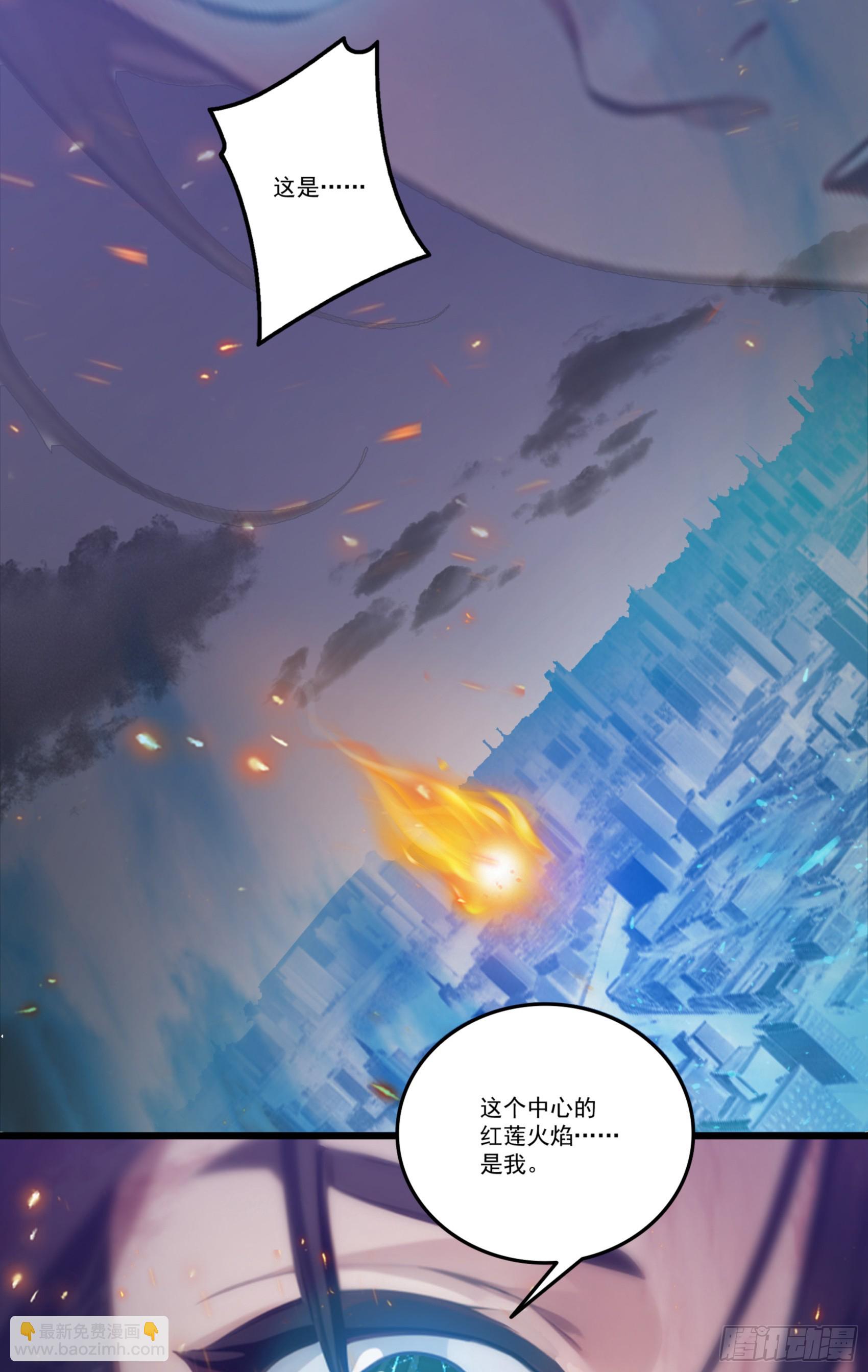 邪神降世，我有一座大凶獄 - 第33話：我已強無敵！跪舔我吧 - 5