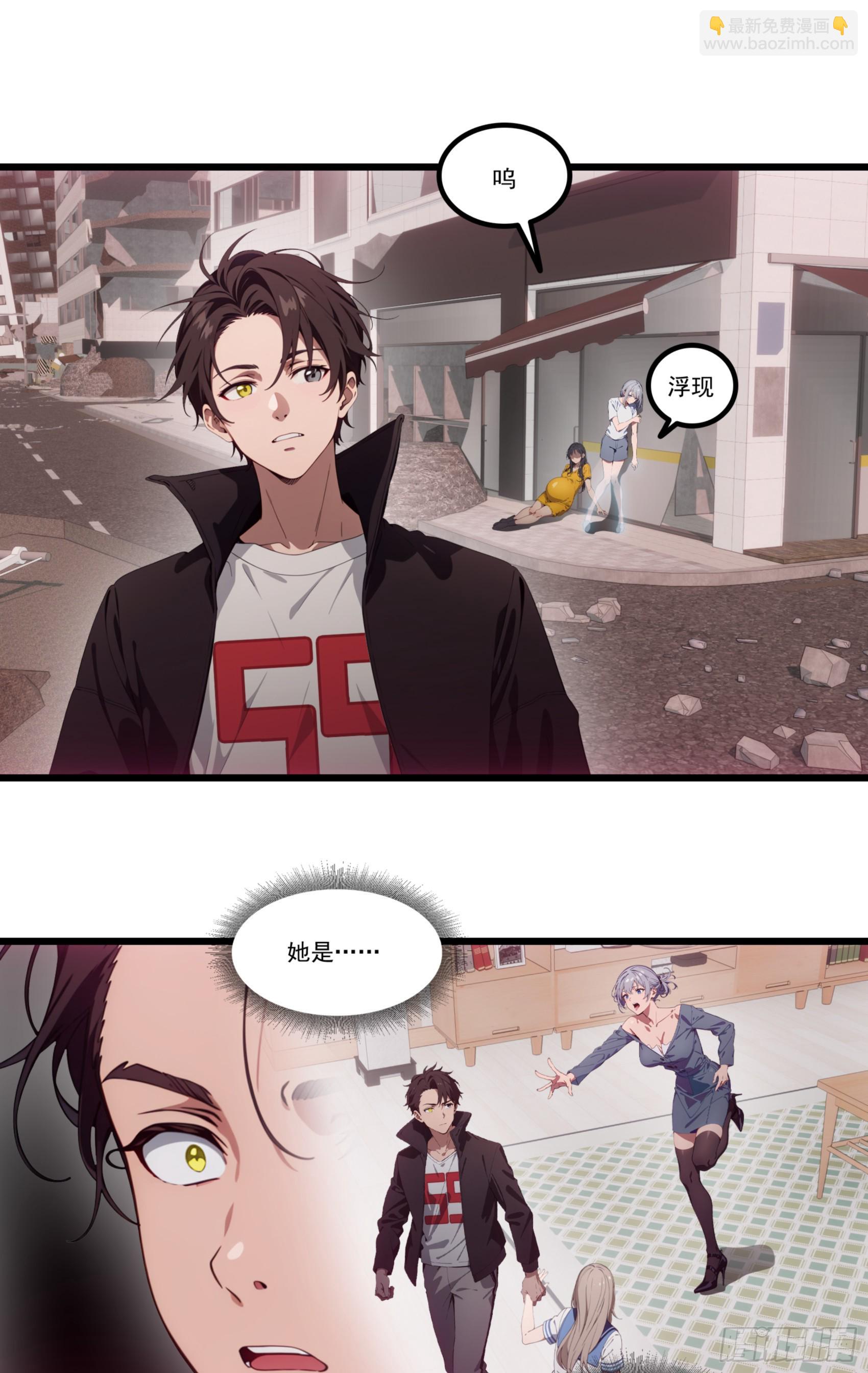 邪神降世，我有一座大凶獄 - 第33話：我已強無敵！跪舔我吧 - 2