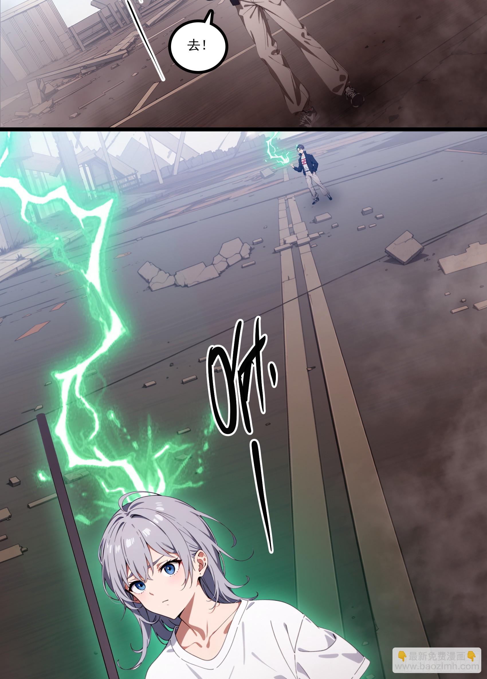 邪神降世，我有一座大凶獄 - 第35話：我要變強！活下去！ - 1