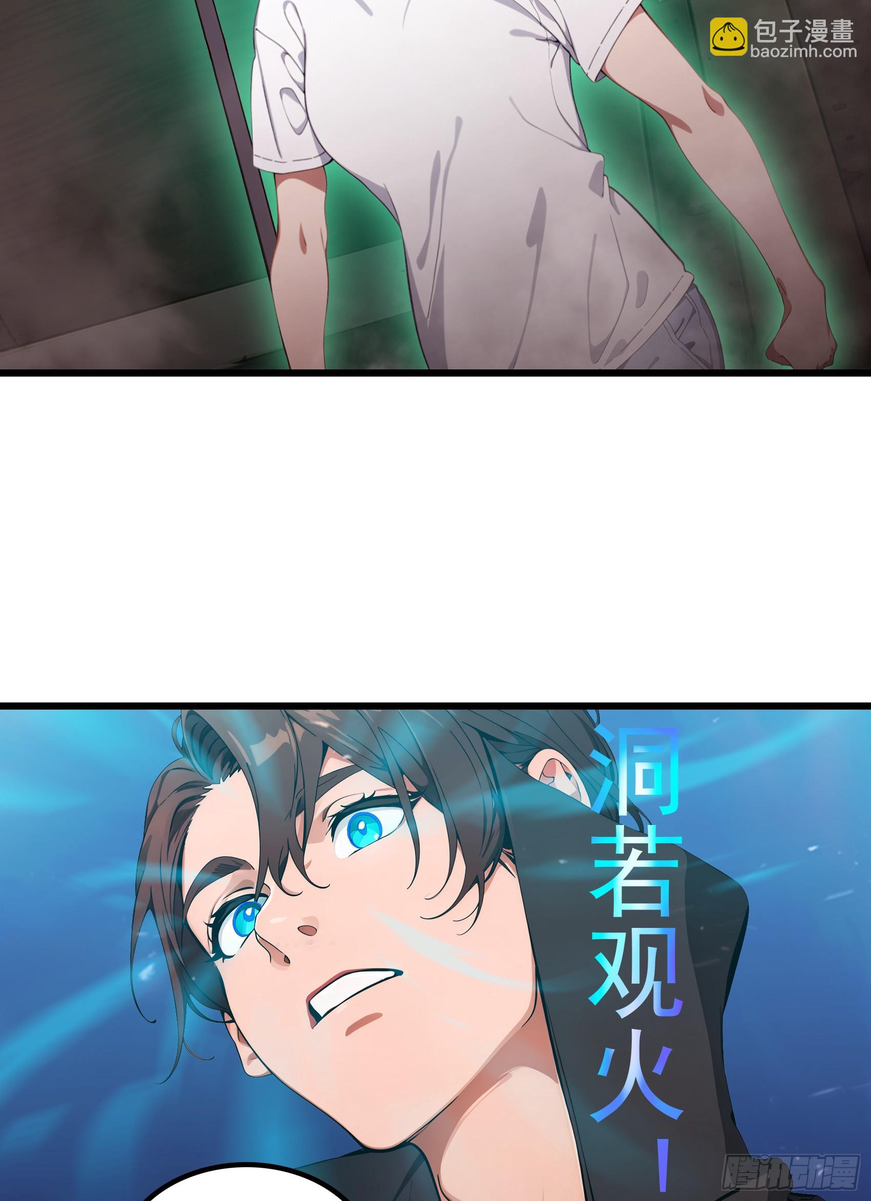 邪神降世，我有一座大凶獄 - 第35話：我要變強！活下去！ - 2