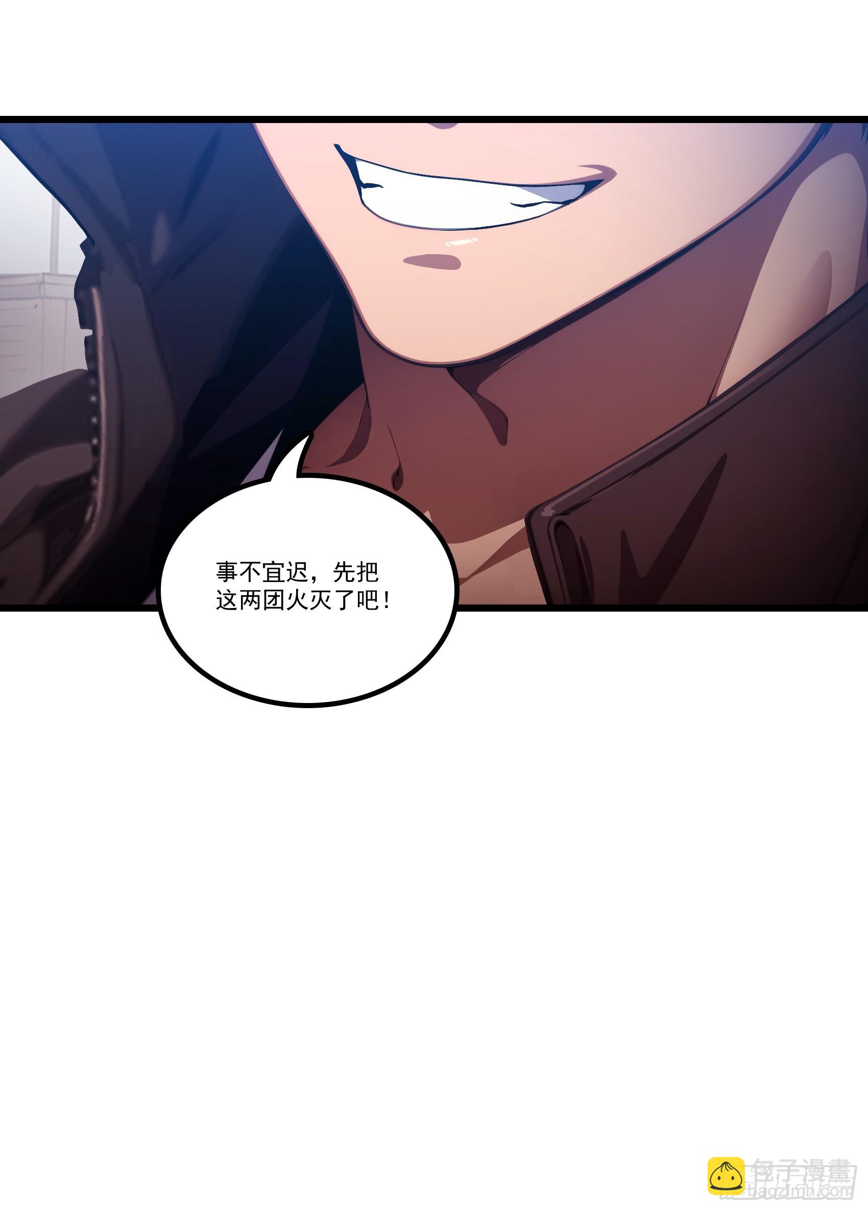 邪神降世，我有一座大凶獄 - 第35話：我要變強！活下去！ - 4