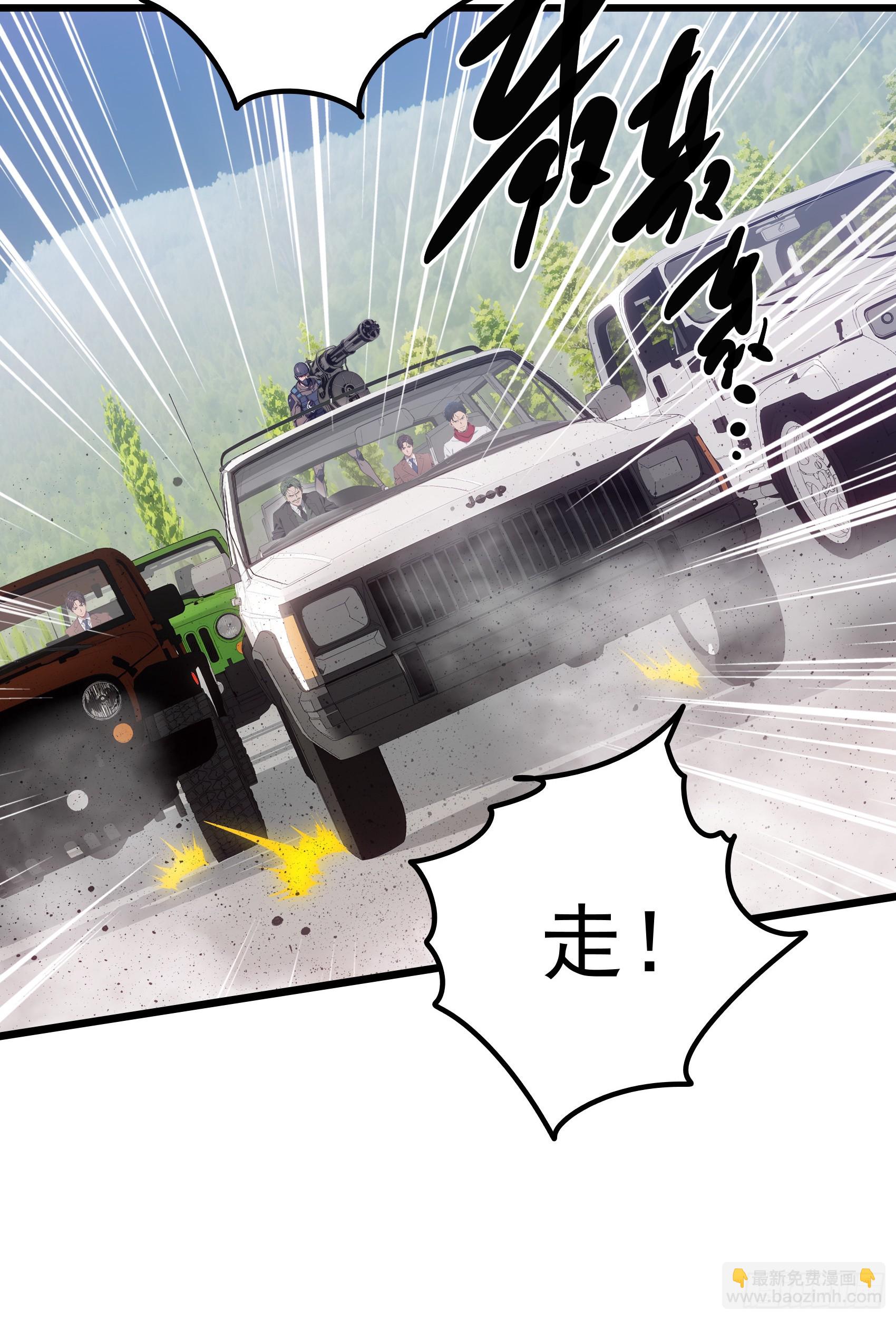 邪神降世，我有一座大凶獄 - 第35話：我要變強！活下去！ - 4