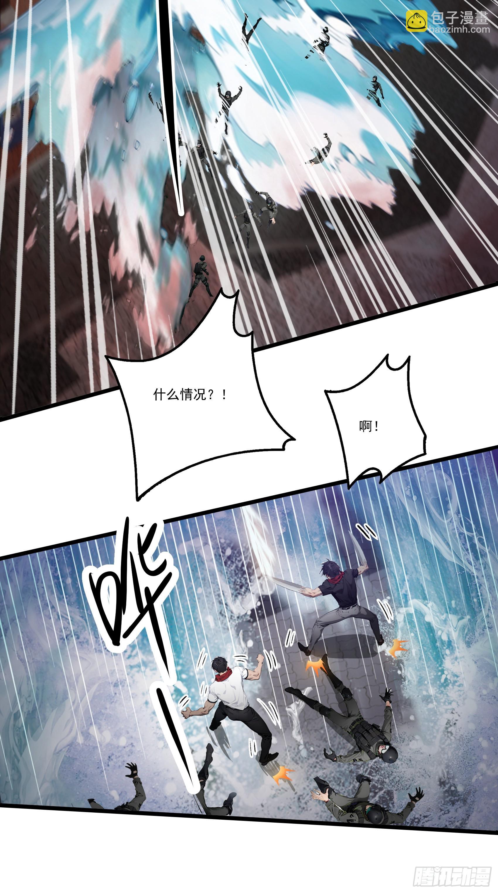 第37话：老夫爱好和平不想杀生-第38话